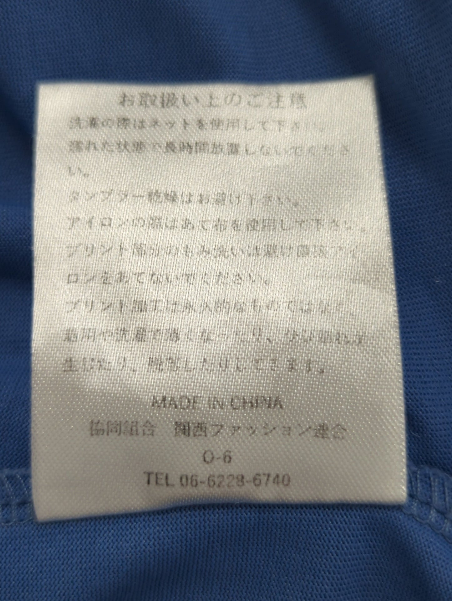 【SHIPS別注】UNITED BY BLUE: CAMPING CAR プリント Tシャツ