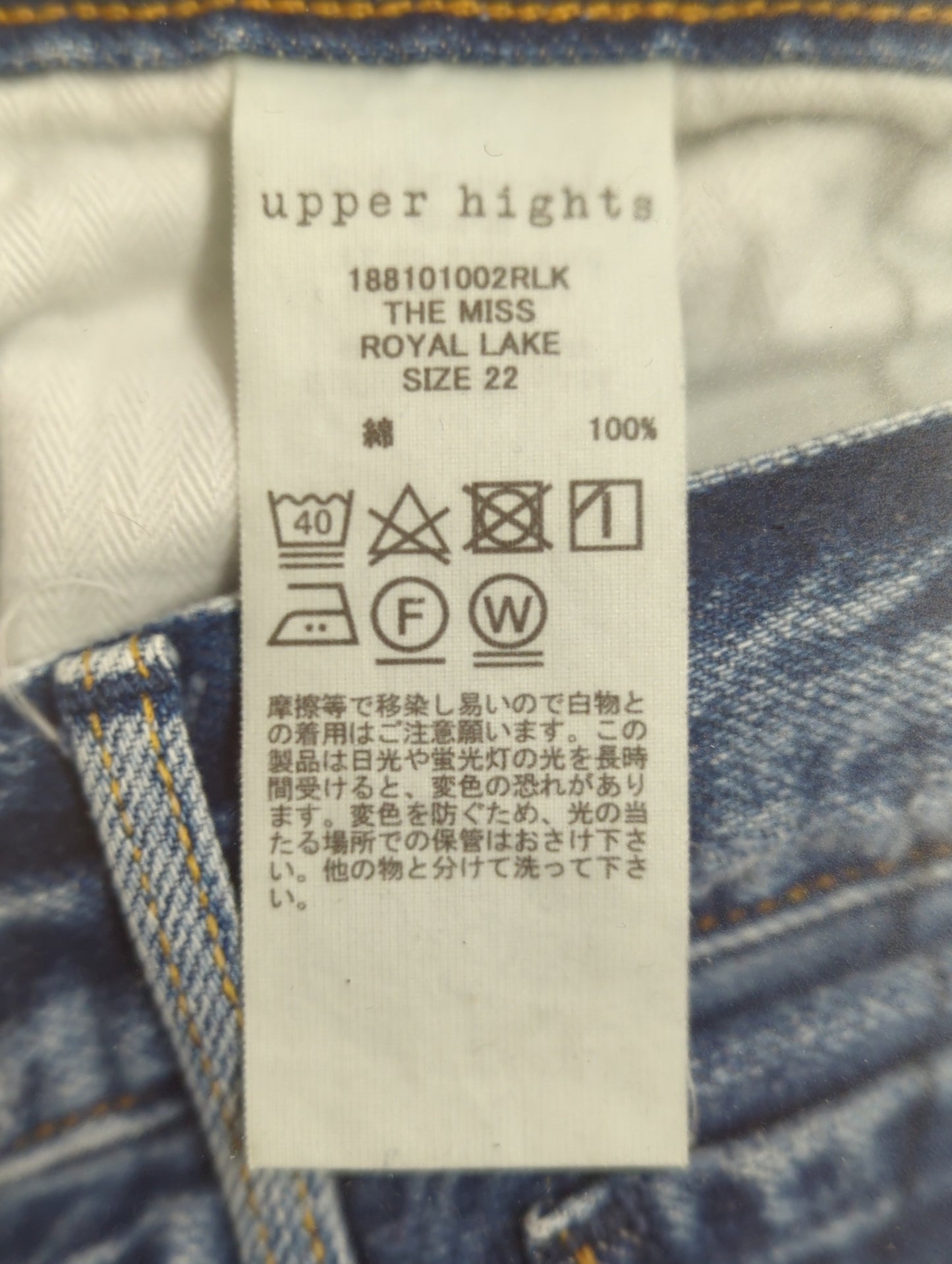 upper hights:THE MISS
