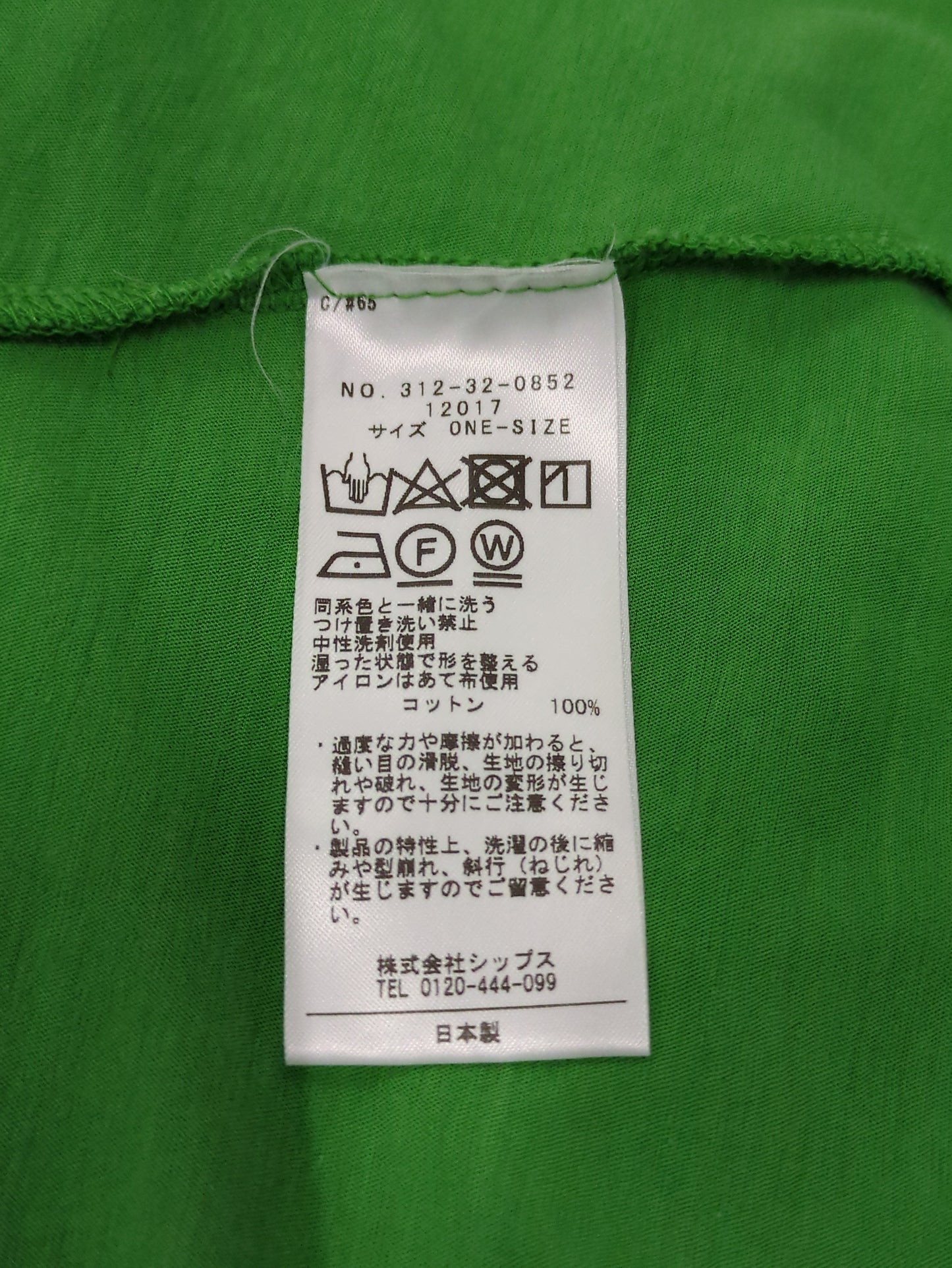 SHIPS:Tシャツ/カットソー