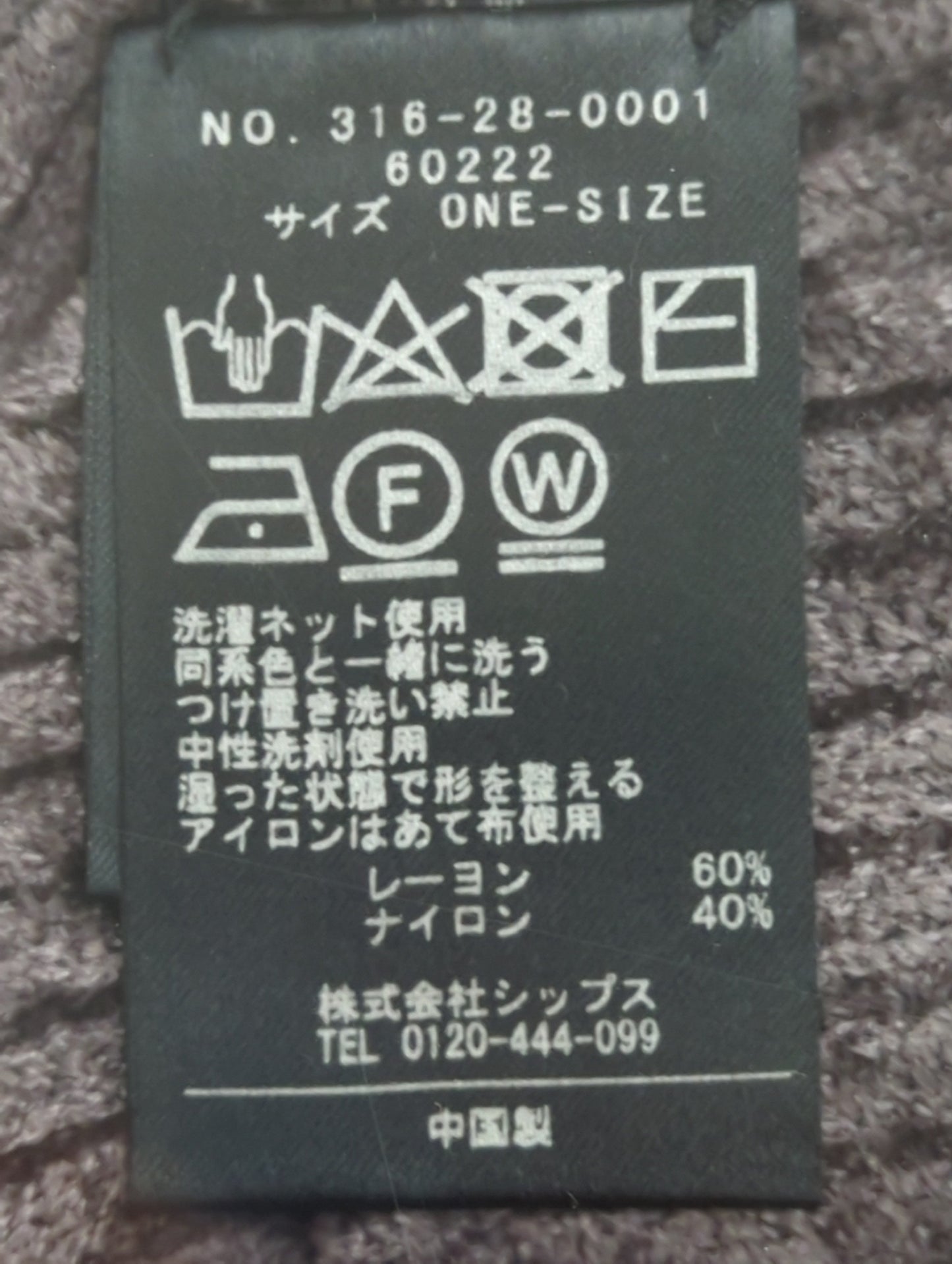 Wai+:〈手洗い可能〉1/18ホック付 カーディガン