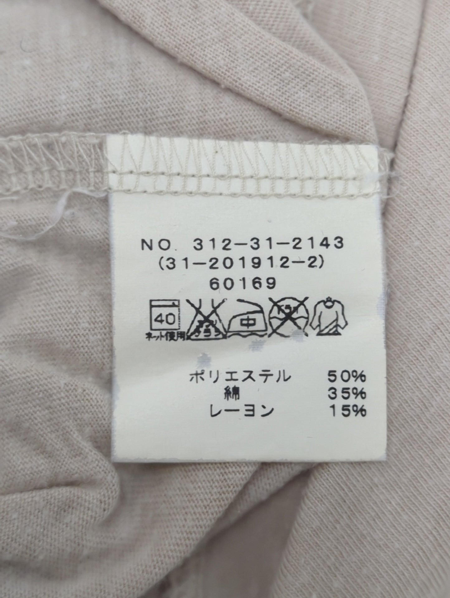 SHIPS:Tシャツ/カットソー