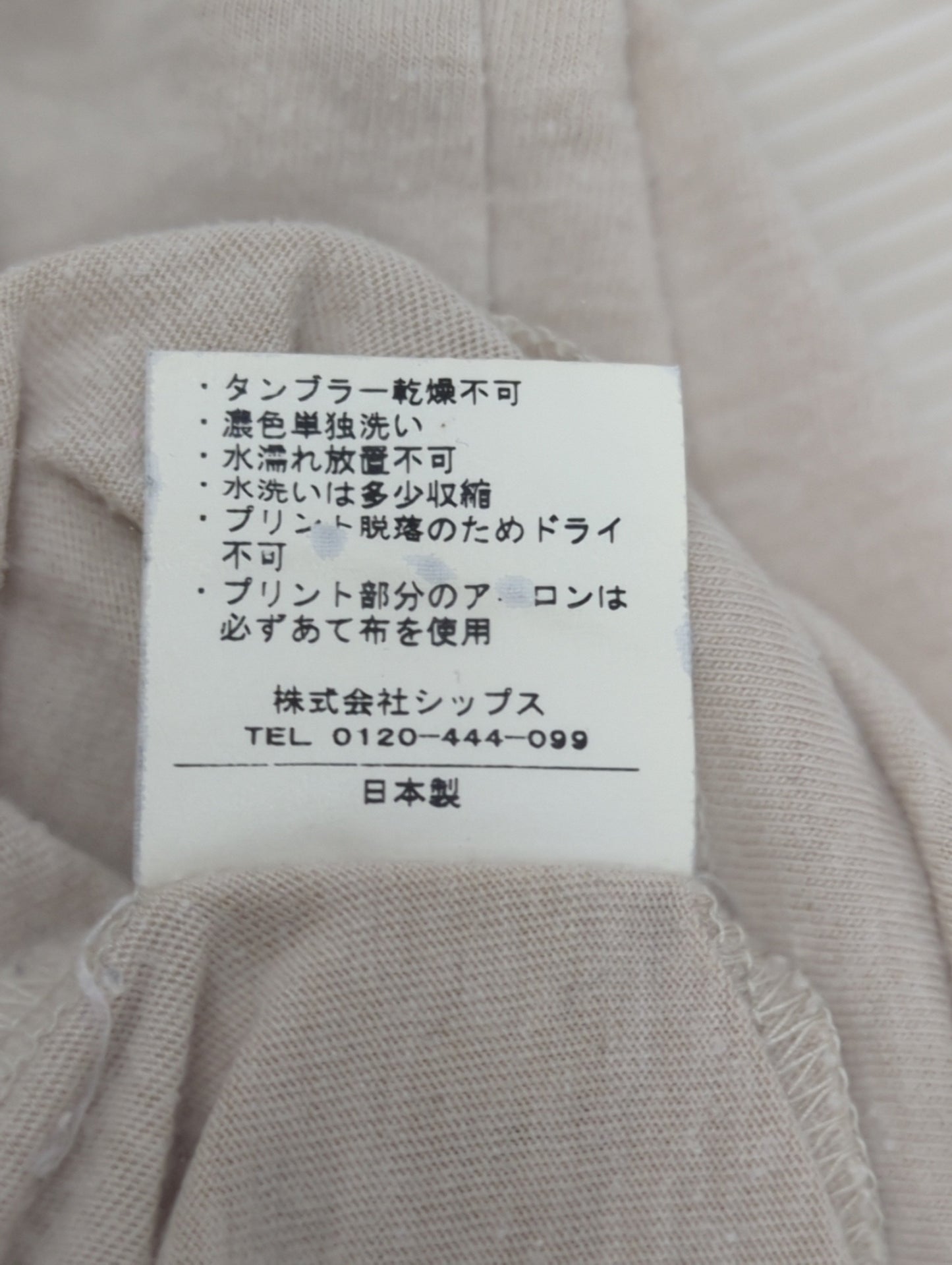 SHIPS:Tシャツ/カットソー
