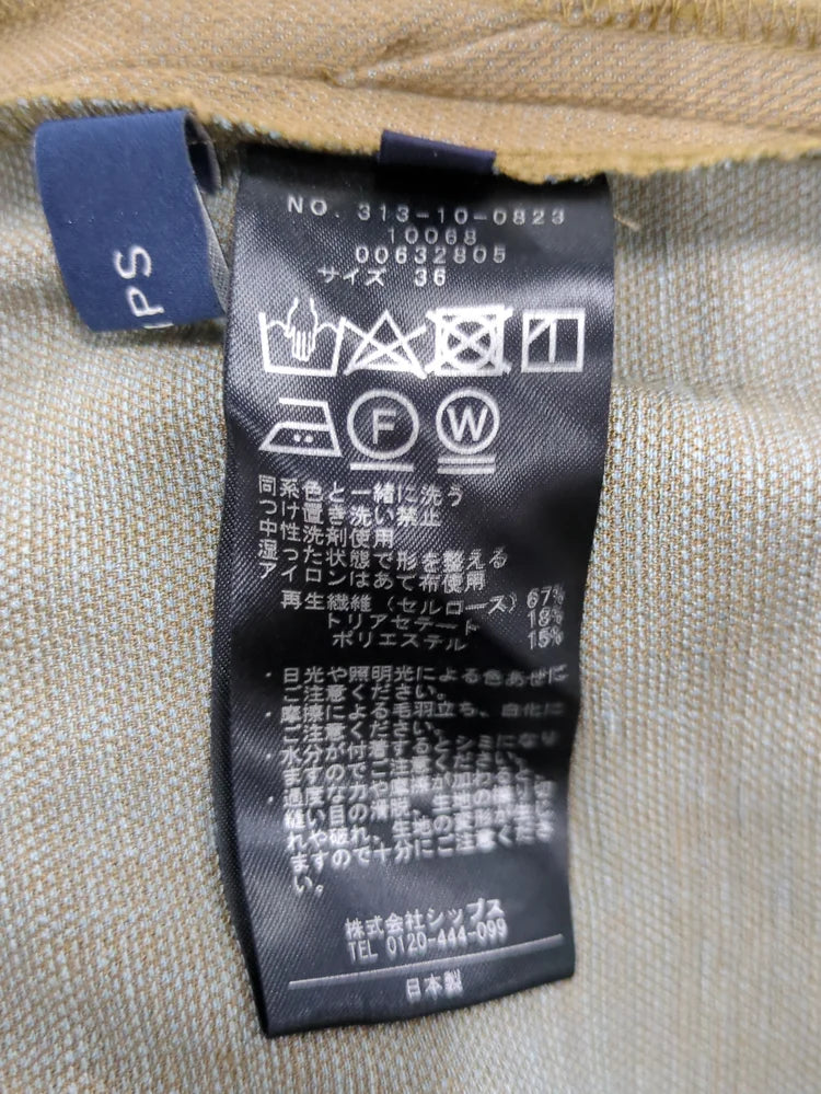 〈手洗い可能〉オックス フレア パンツ