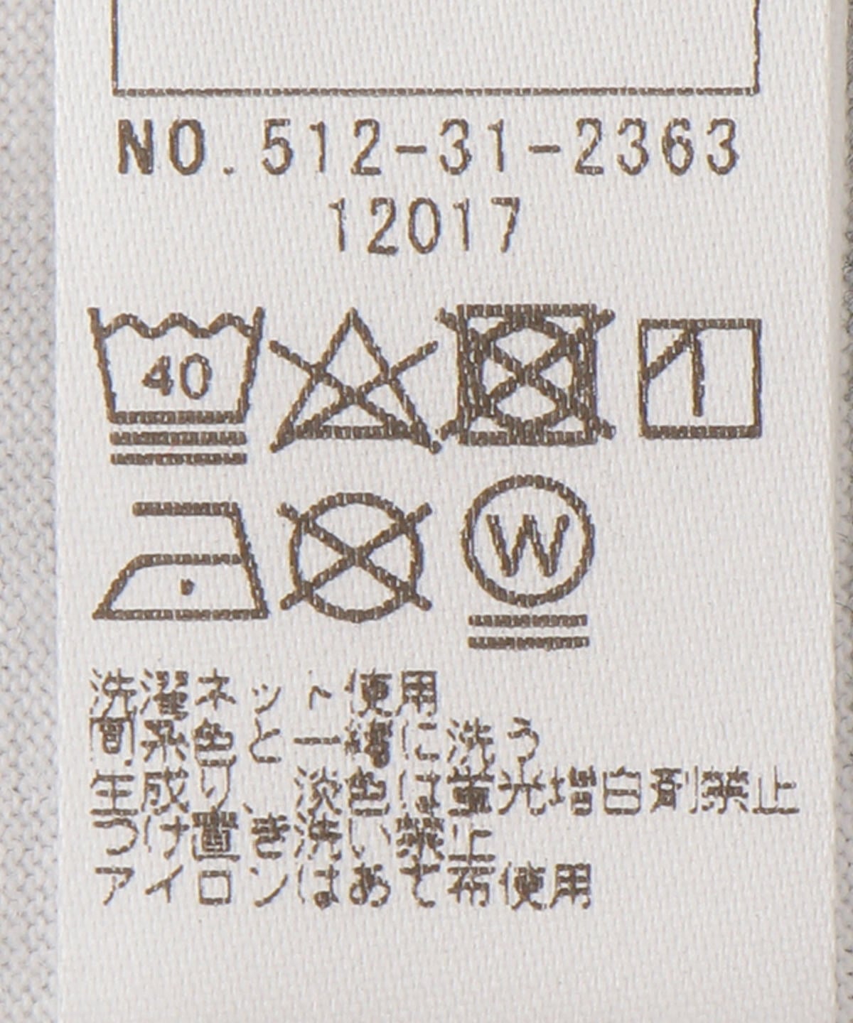 SHIPS KIDS:マリン プリント TEE(80〜90cm)