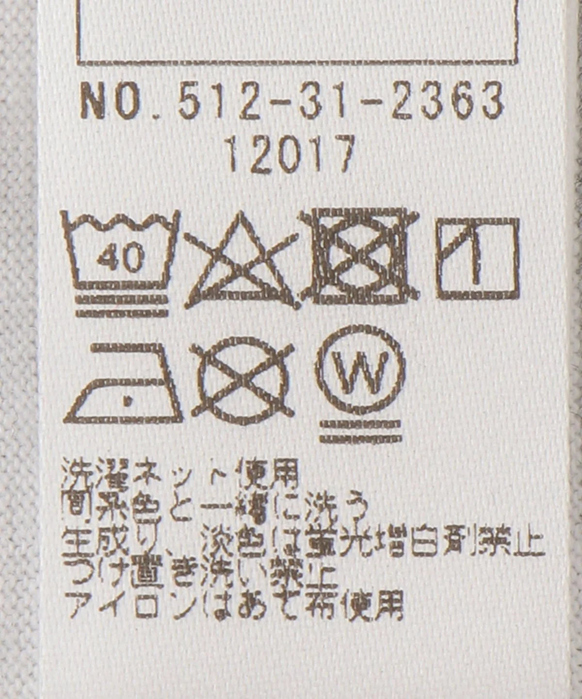 SHIPS KIDS:マリン プリント TEE(80〜90cm)