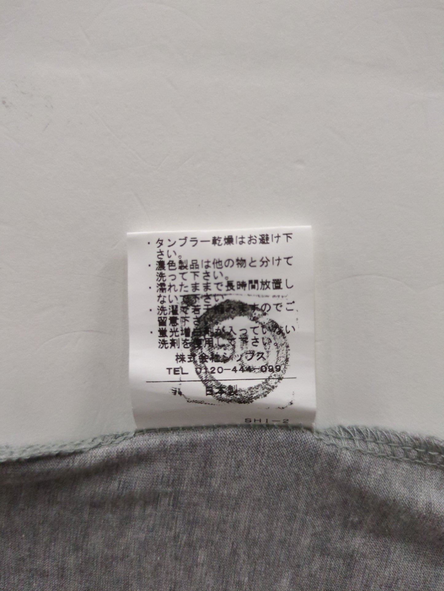 NL:CTN/RYC POCKET TEE