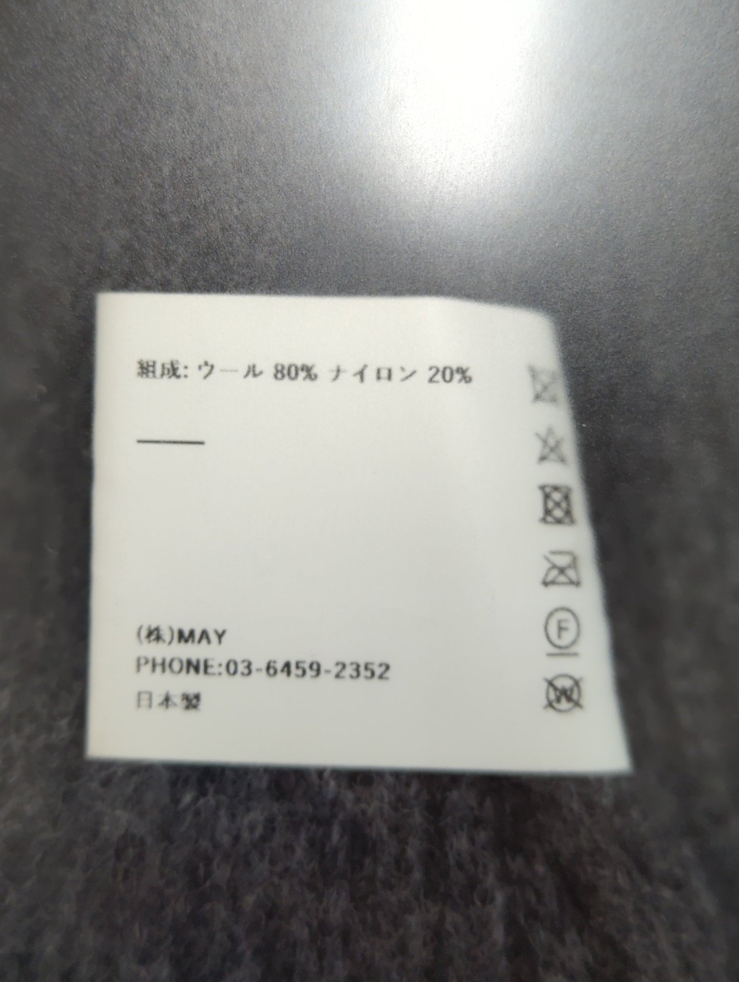 NEPLA.:リブニットベスト