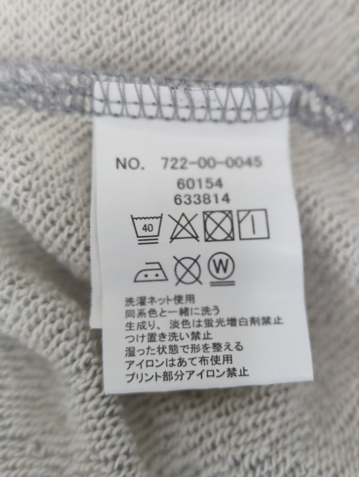 【SHIPS any別注】THE KNiTS: デザイン ロゴ スウェット