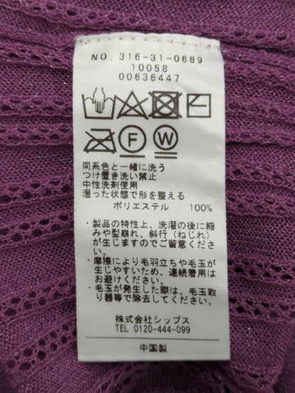 〈手洗い可能〉シアー ストライプ メロウ プルオーバー