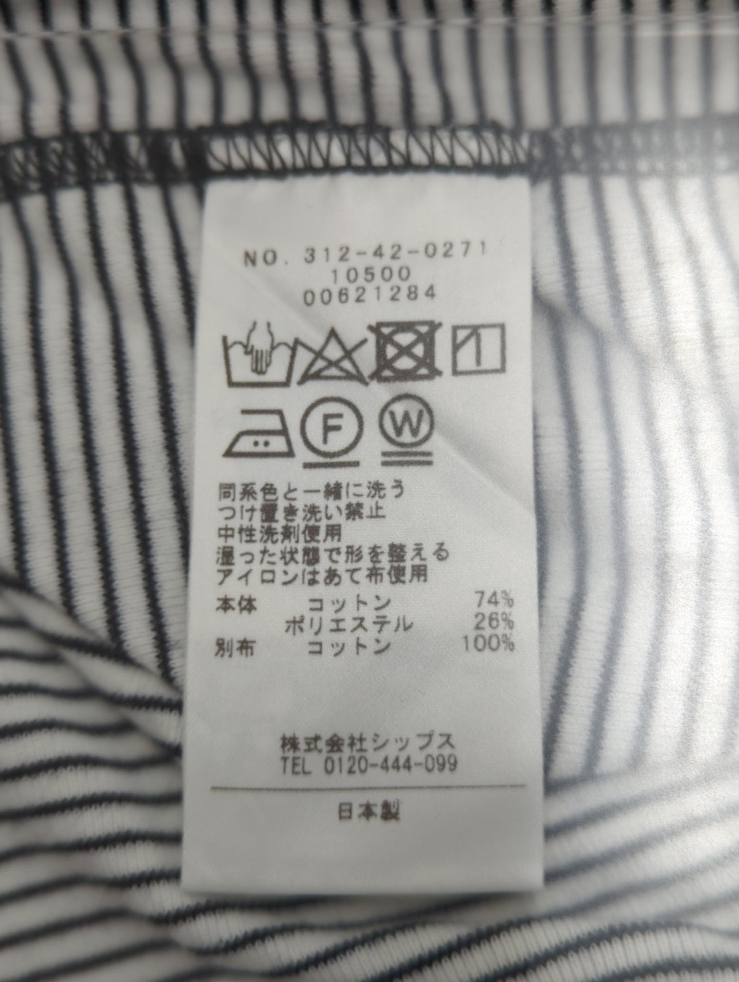 SHIPS:Tシャツ/カットソー