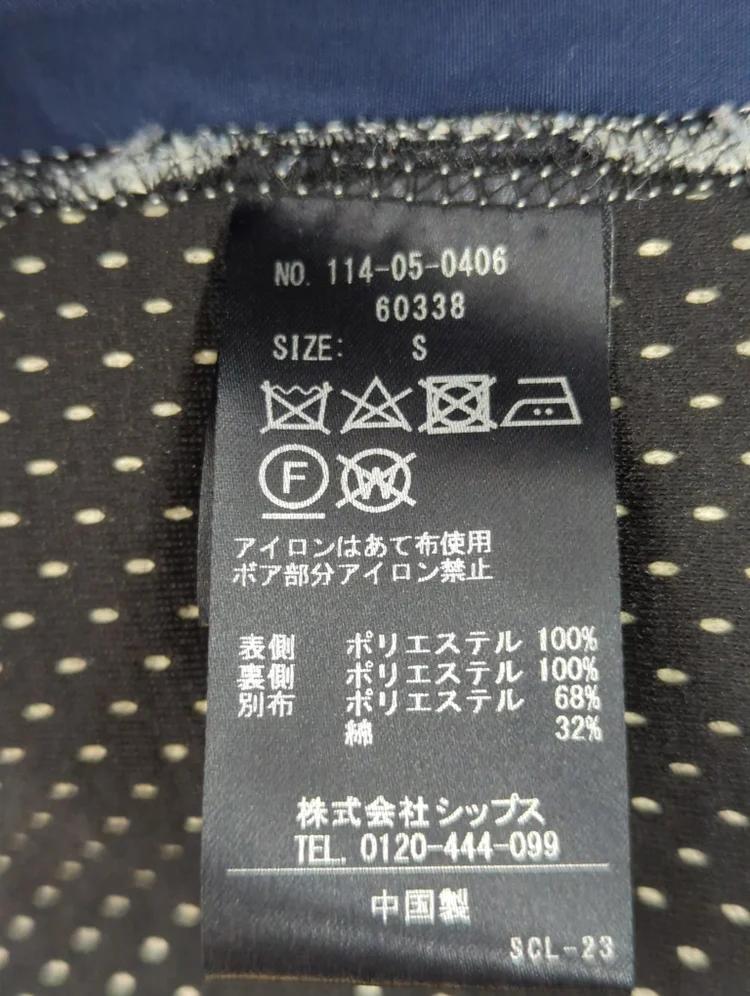 SHIPS: 防風 ボンディング ボア フリース ジップ ブルゾン