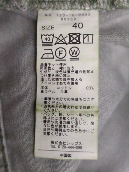 SHIPS any:〈ウォッシャブル〉オーガニック ツイル フレア パンツ
