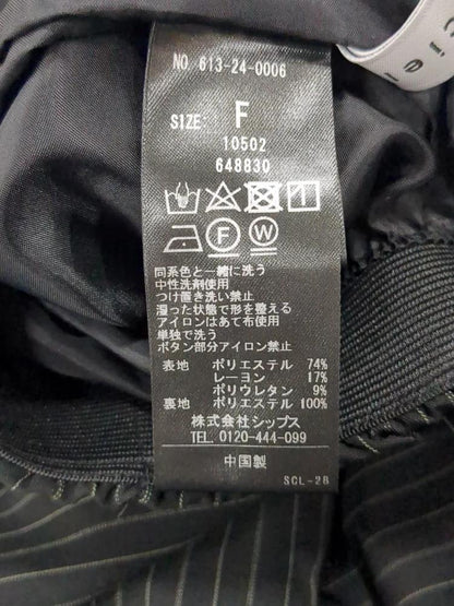 quaranciel:〈手洗い可能〉ストライプ コクーン スカート