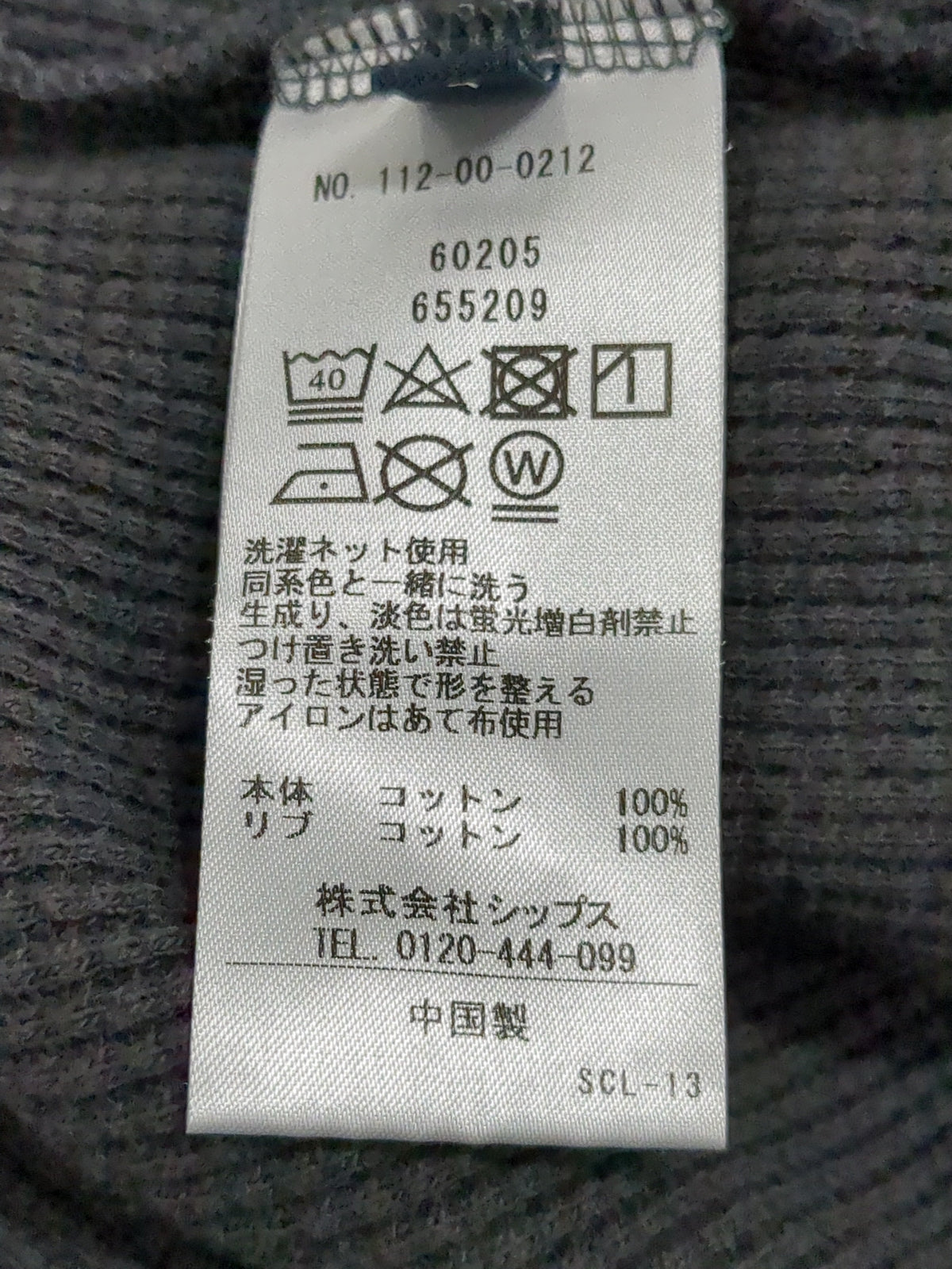 SHIPS: ベーシック ワッフル 長袖 Tシャツ