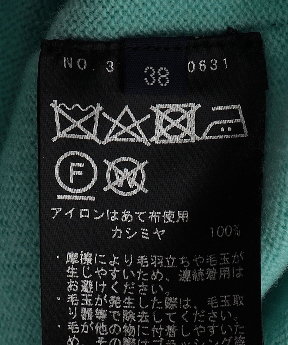 SHIPS:ニット/セーター