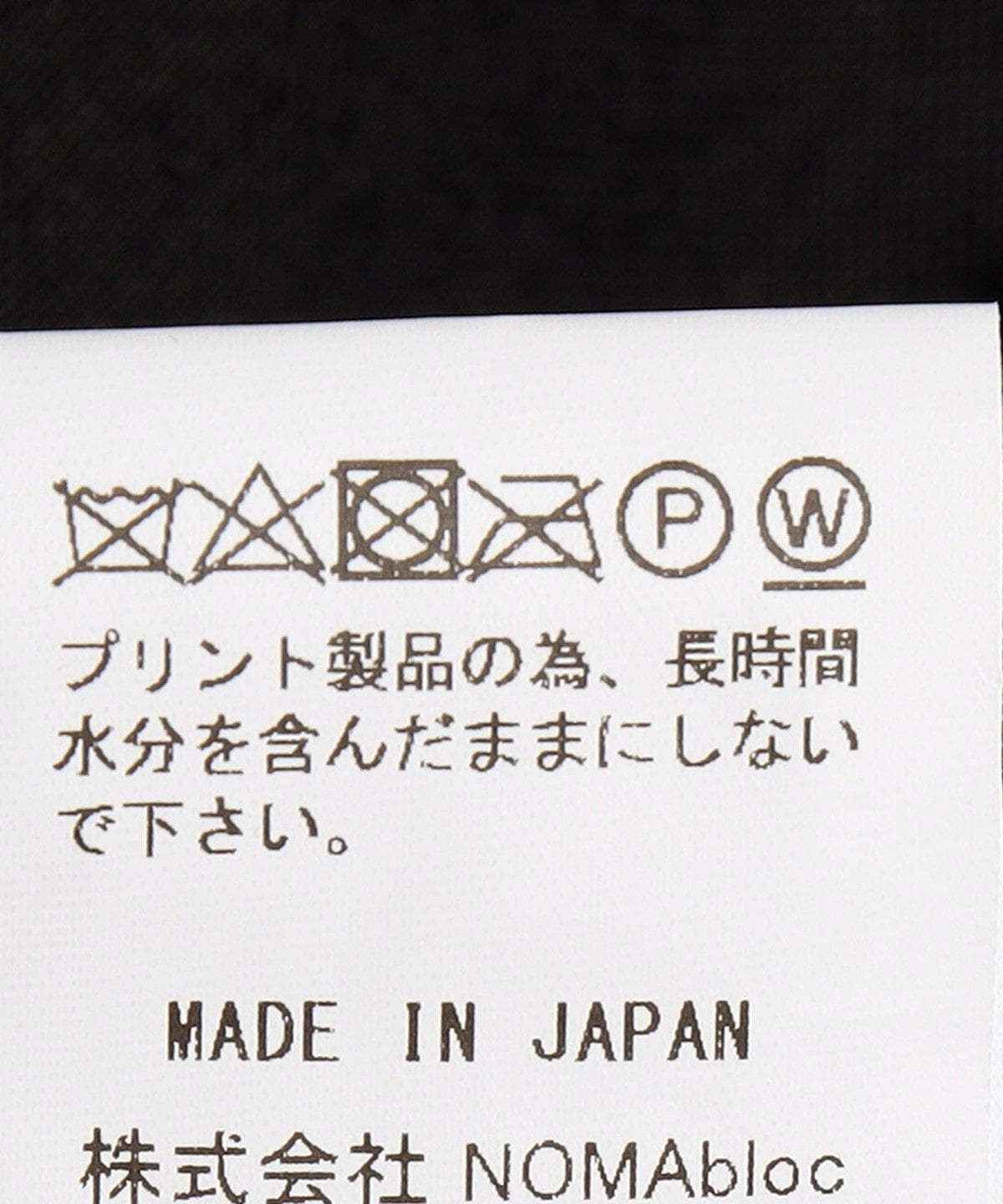 NOMA t.d.:フランネル オープン カラー シャツ
