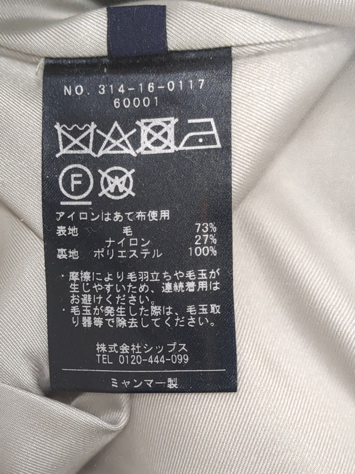 2WAYフードコート