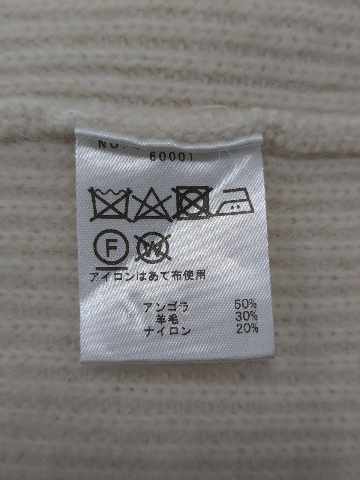 HAMILTON アンゴラハイネックプルオーバー