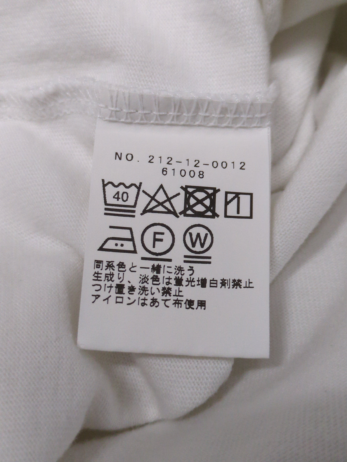 21:BDR KNIT PKT TEE