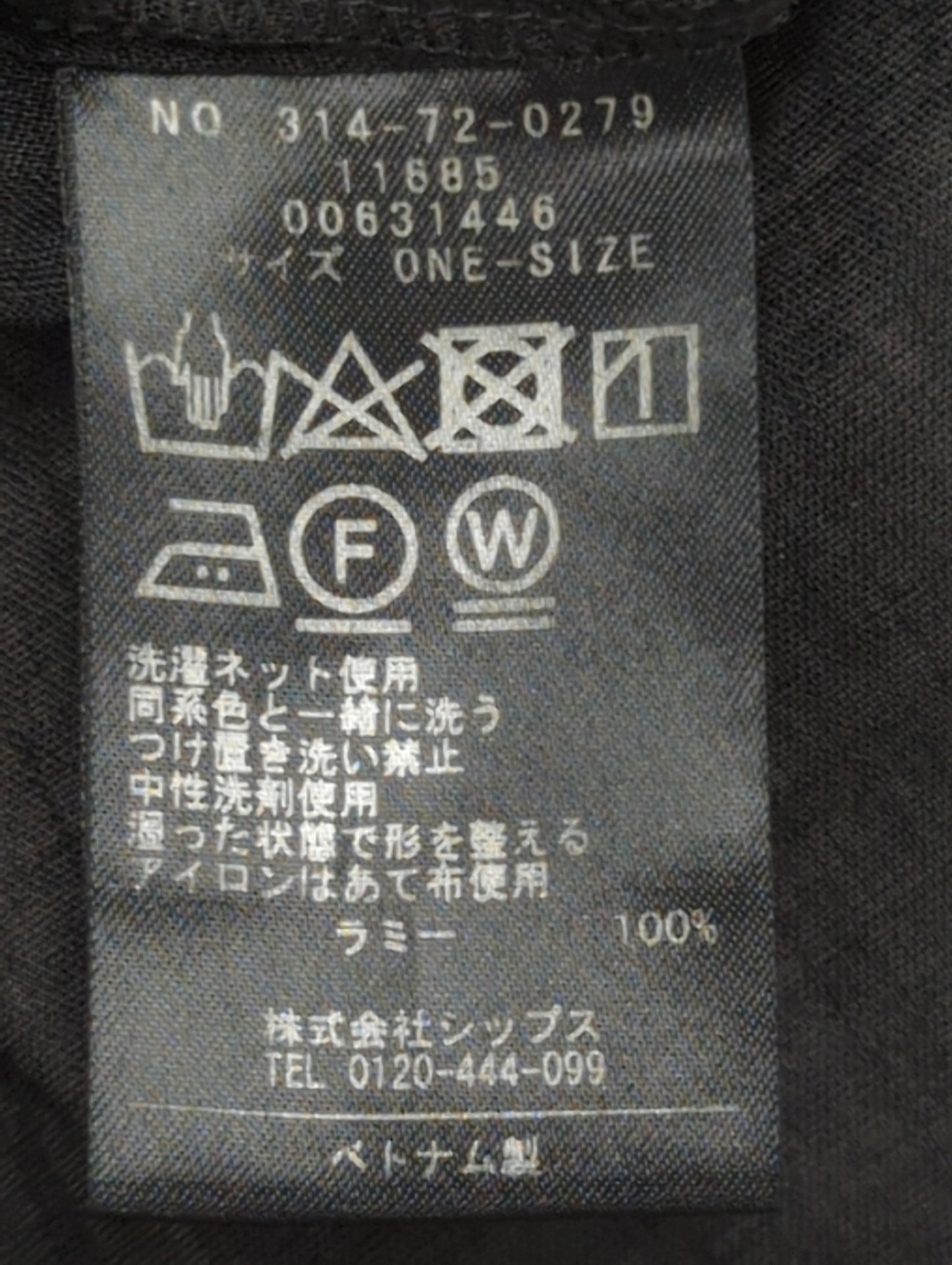 〈手洗い可能〉ラミー4 ミリタリー ベスト