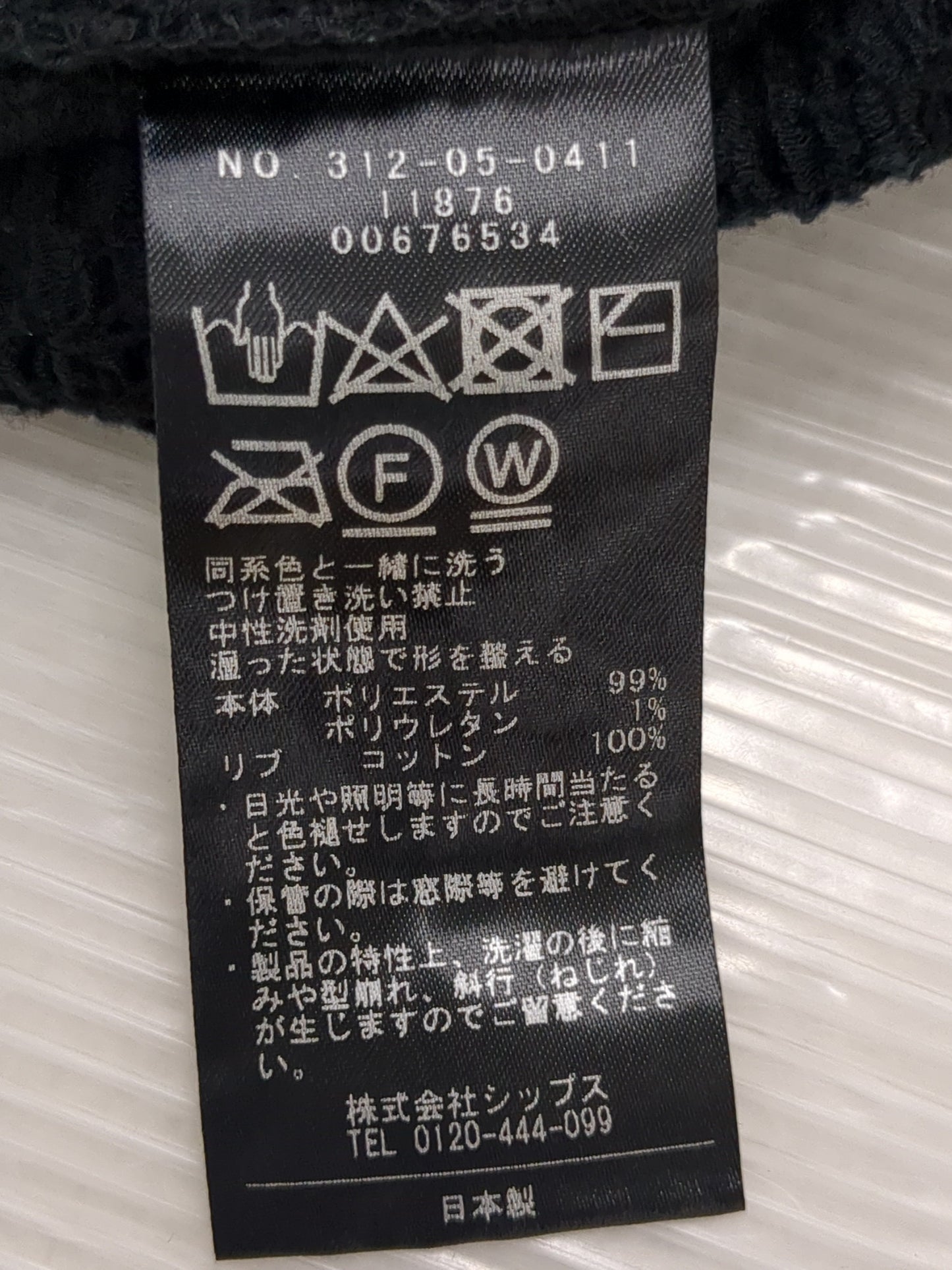 〈手洗い可能〉ランダムブルーゼ ロングスリーブ プルオーバー