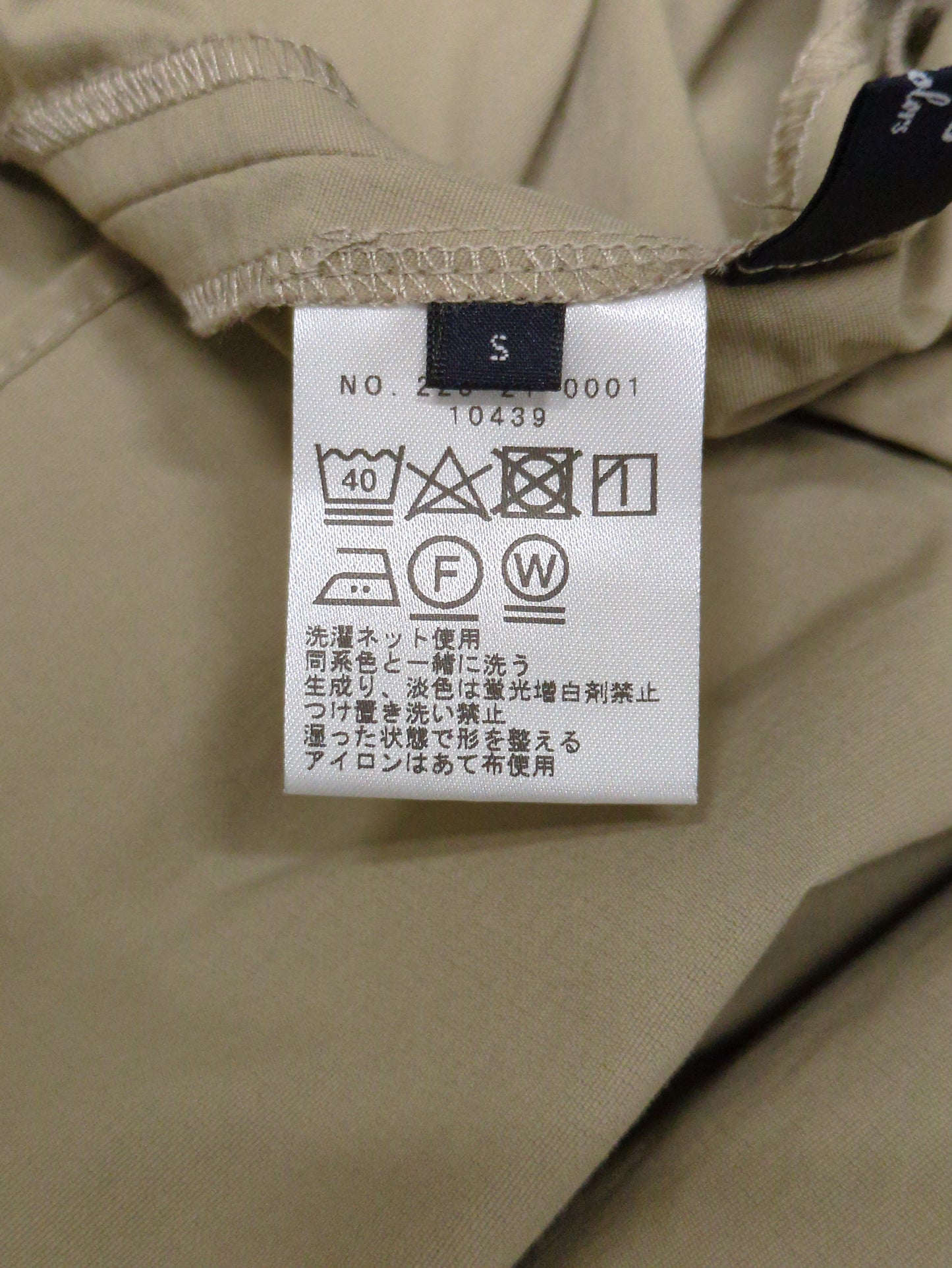 21:CTN NYN TUCK SK
