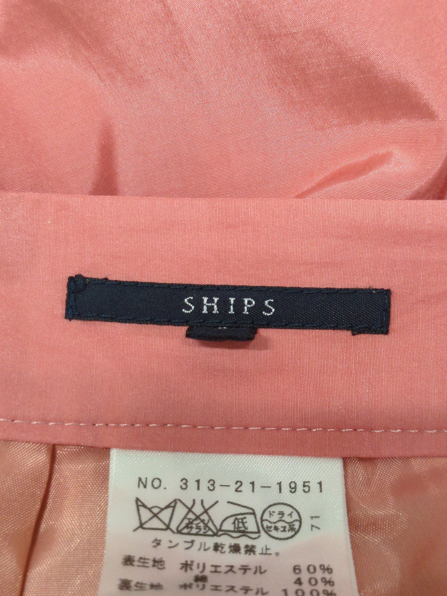 SHIPS:スカート