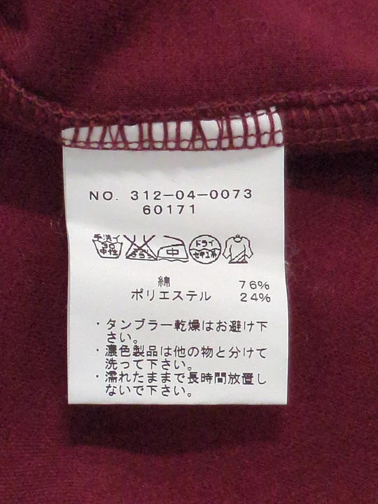 DANBORU BIG T-BL