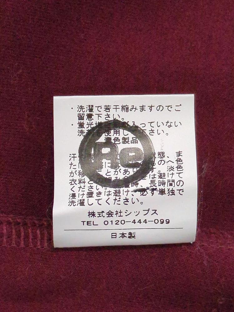DANBORU BIG T-BL