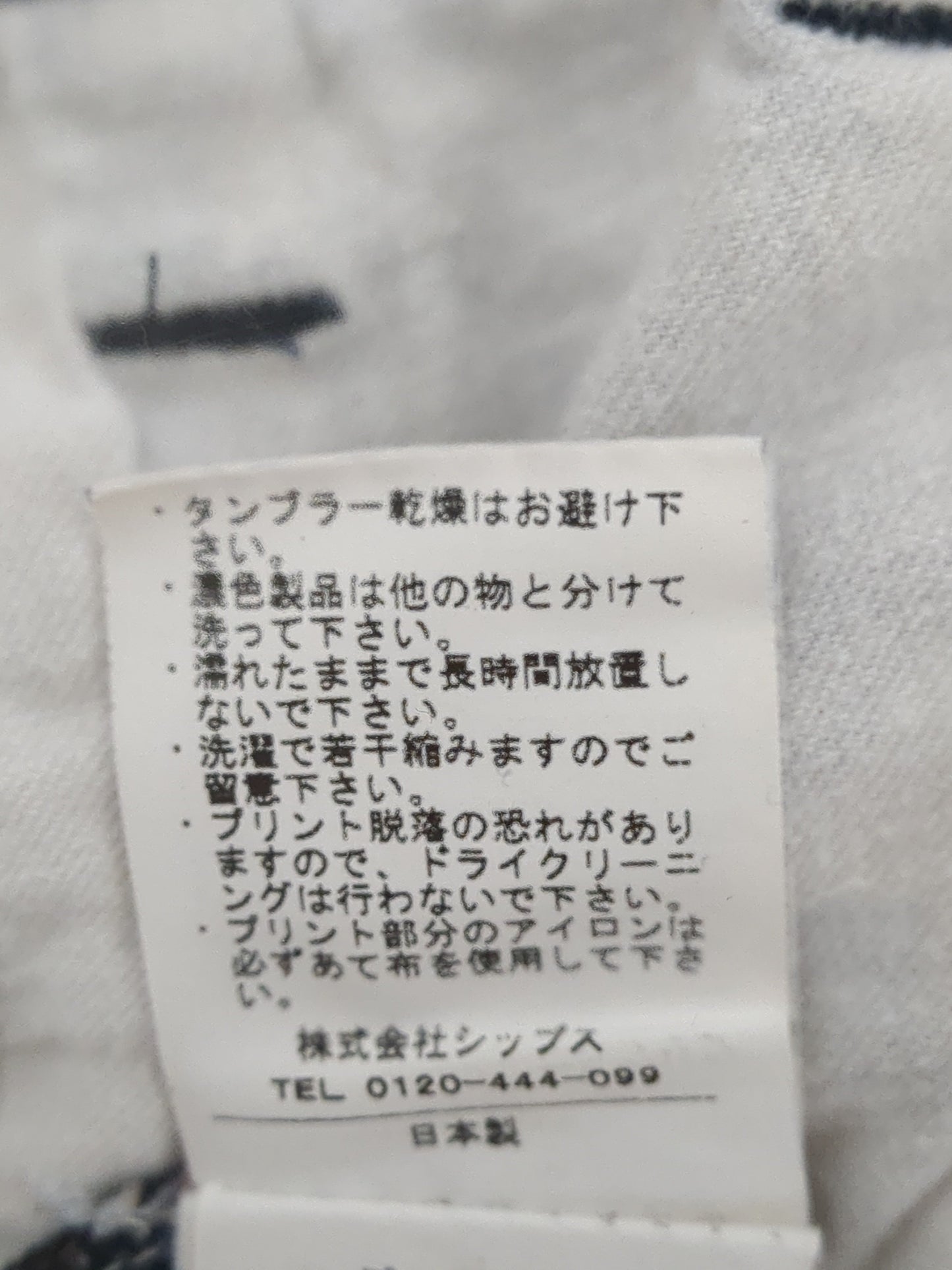 SHIPS:ショートパンツ
