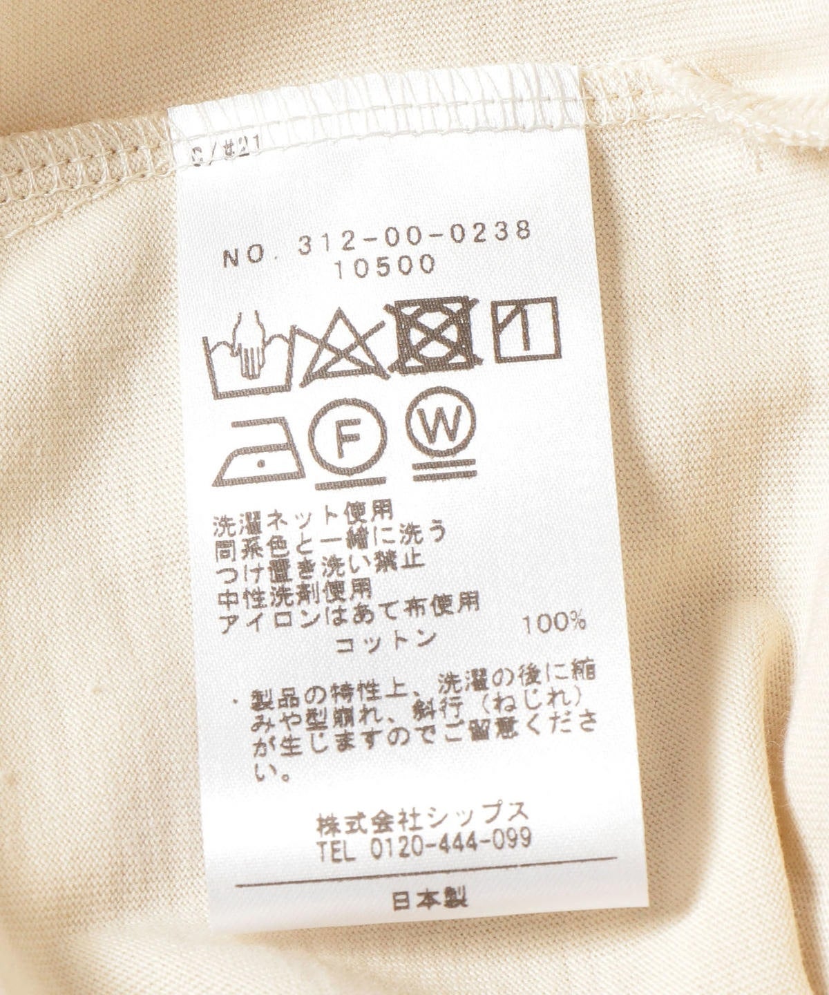 SHIPS:Tシャツ/カットソー