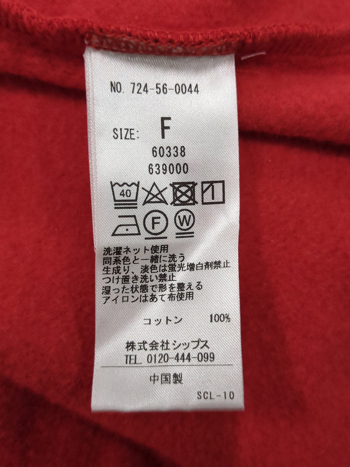 SHIPS any: USAコットン 裏起毛 パフ スリーブ ワンピース