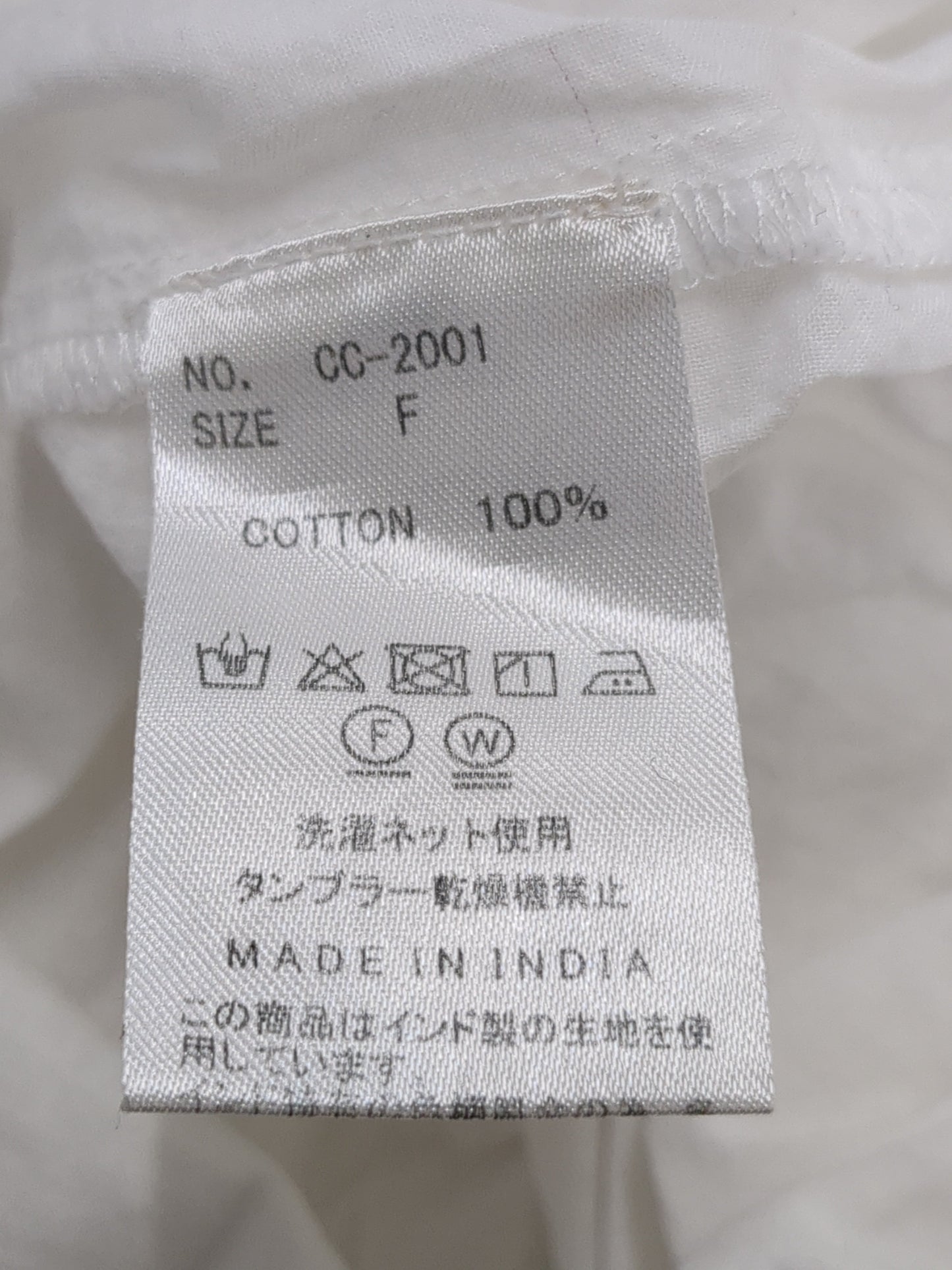 crinkle crinkle crinkle:〈手洗い可能〉コットン フリルカラー シャツ