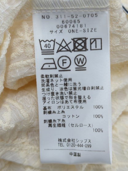 【WEB限定】〈洗濯機可能〉レース バルーン 袖 ブラウス