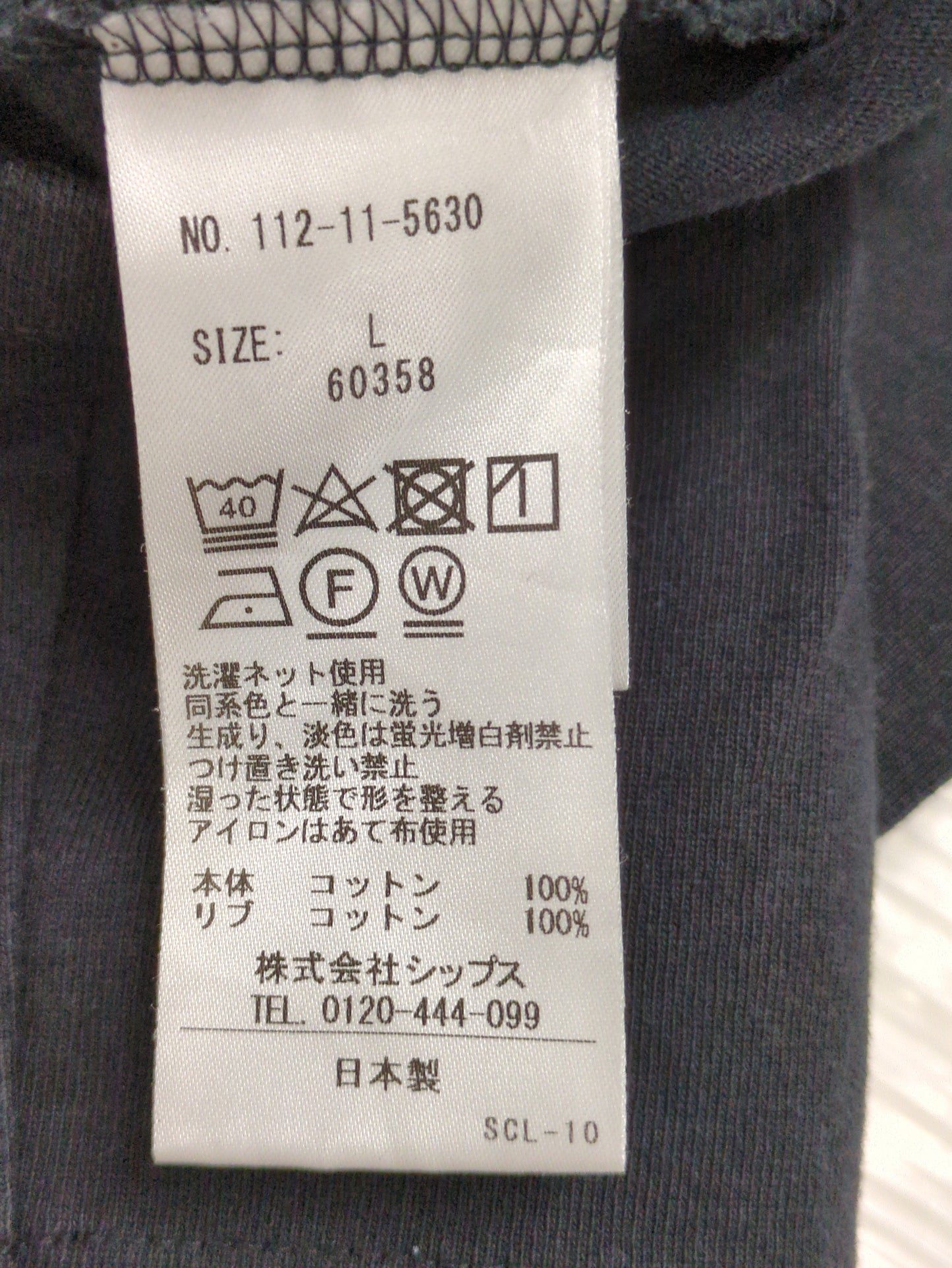 【SHIPS別注】THYARD: エーゲ海コットン ボックスシルエット Tシャツ