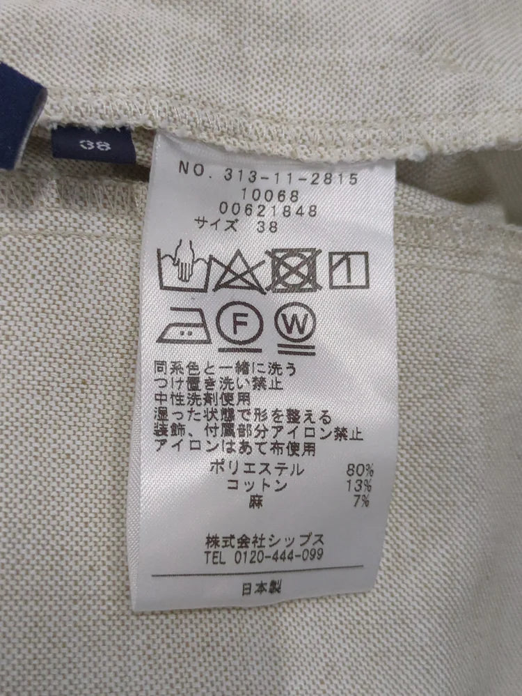 〈手洗い可能〉ドライオックス テーパード パンツ