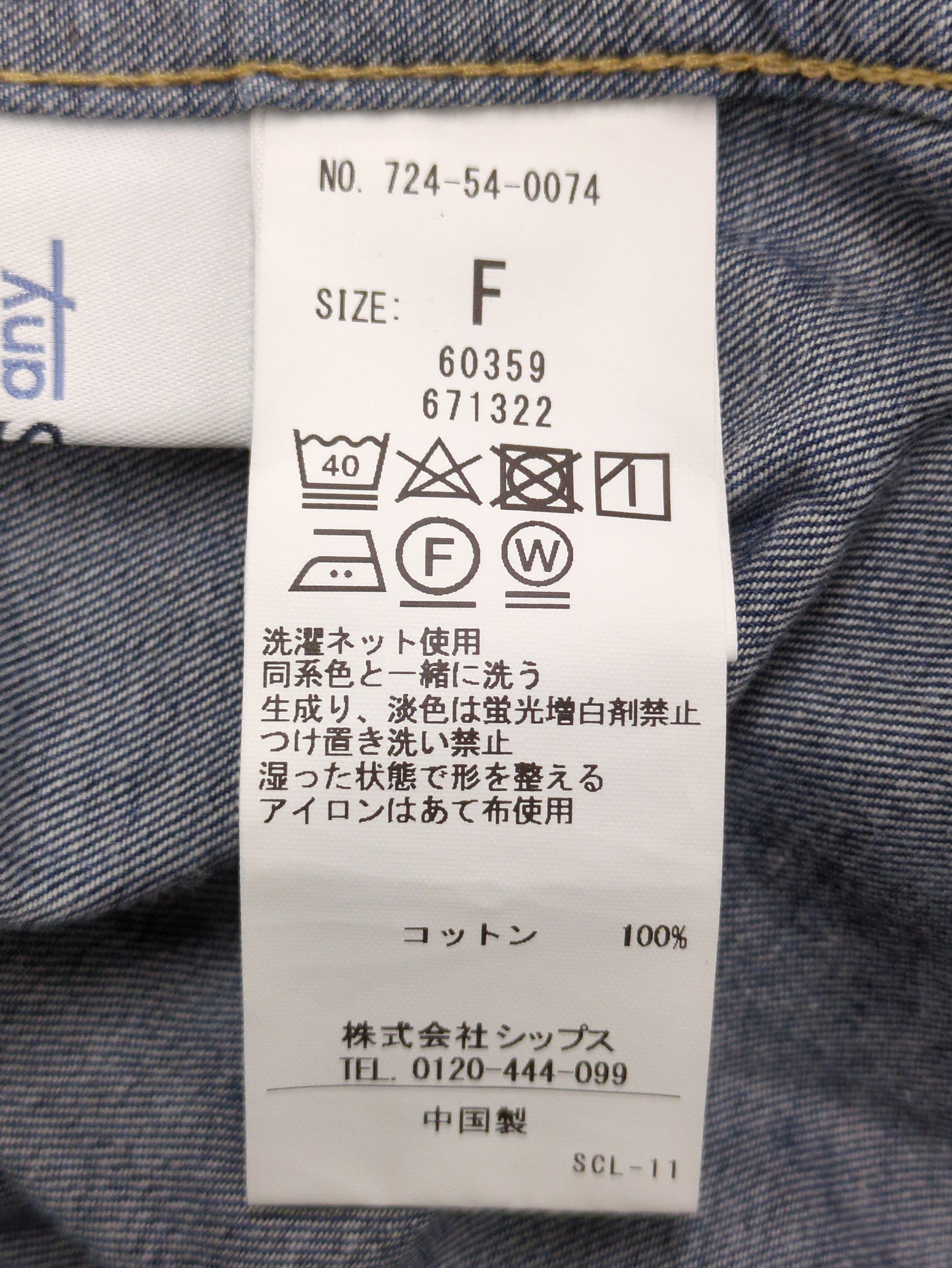 SHIPS any: シャーリング デニム ポケット ワンピース ［SHIPS any DENIM］