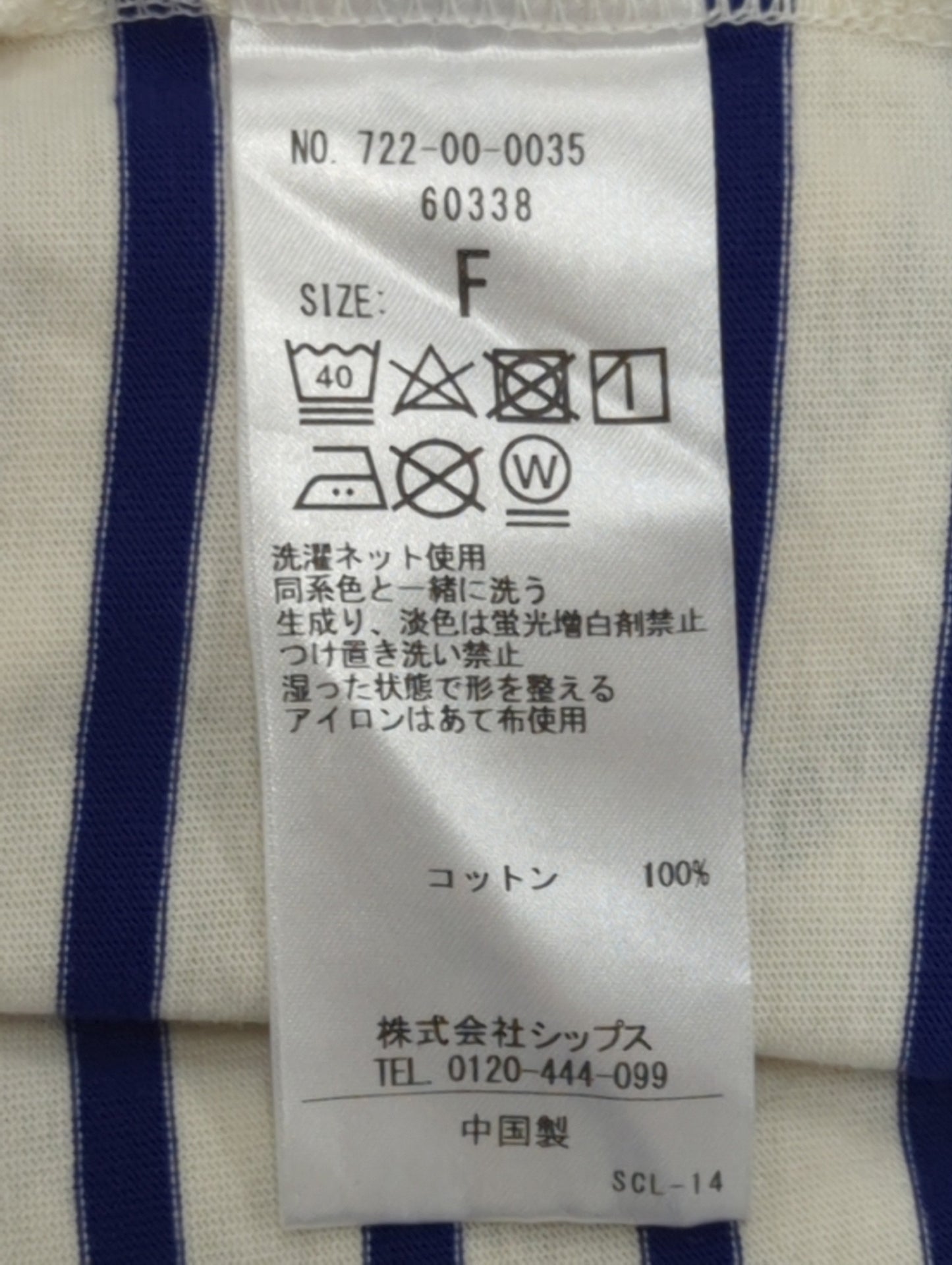 SHIPS any:〈吸水速乾〉ラウンドヘム ロングスリーブ ワイド TEE