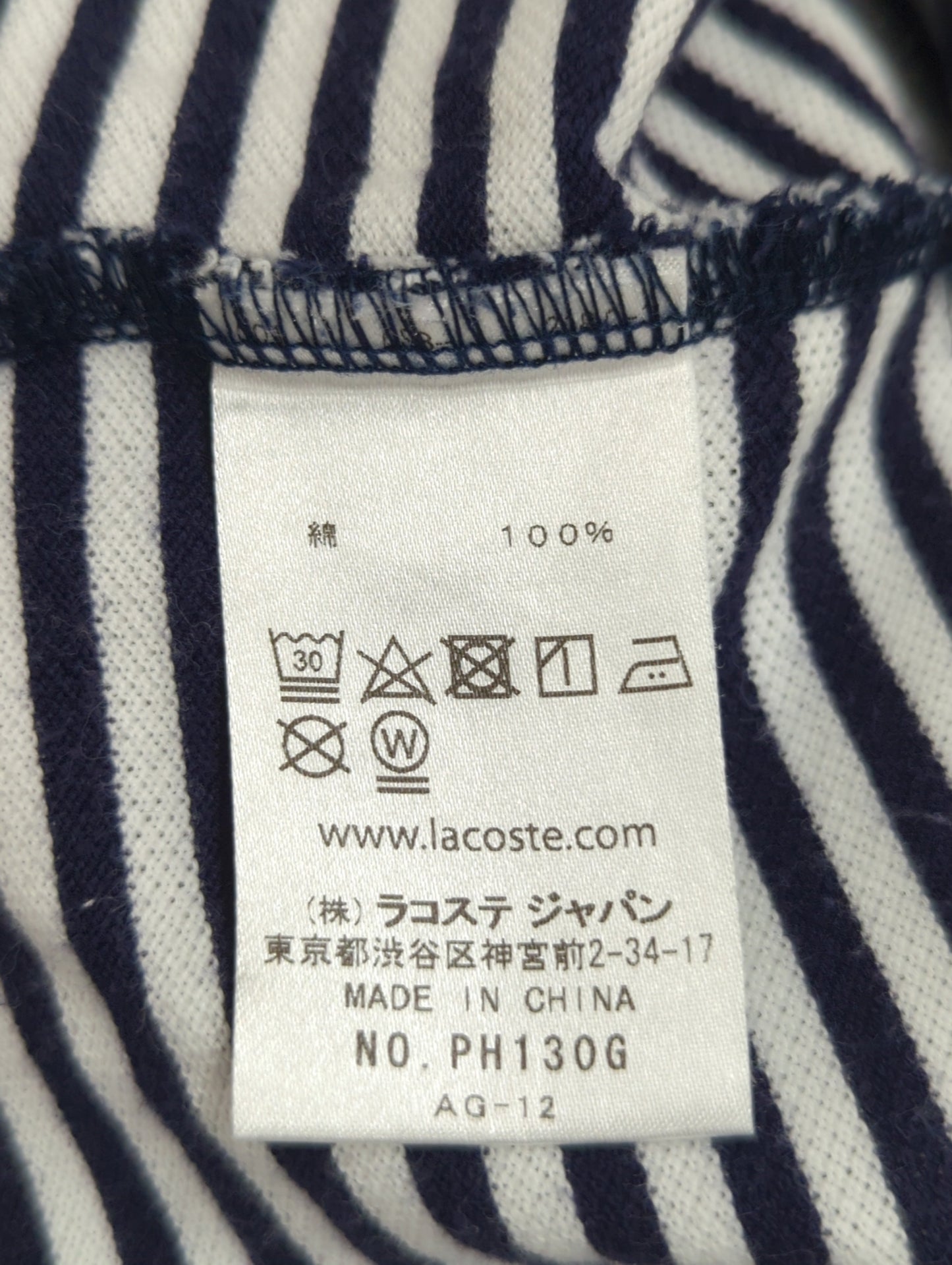 LACOSTE:Tシャツ/カットソー