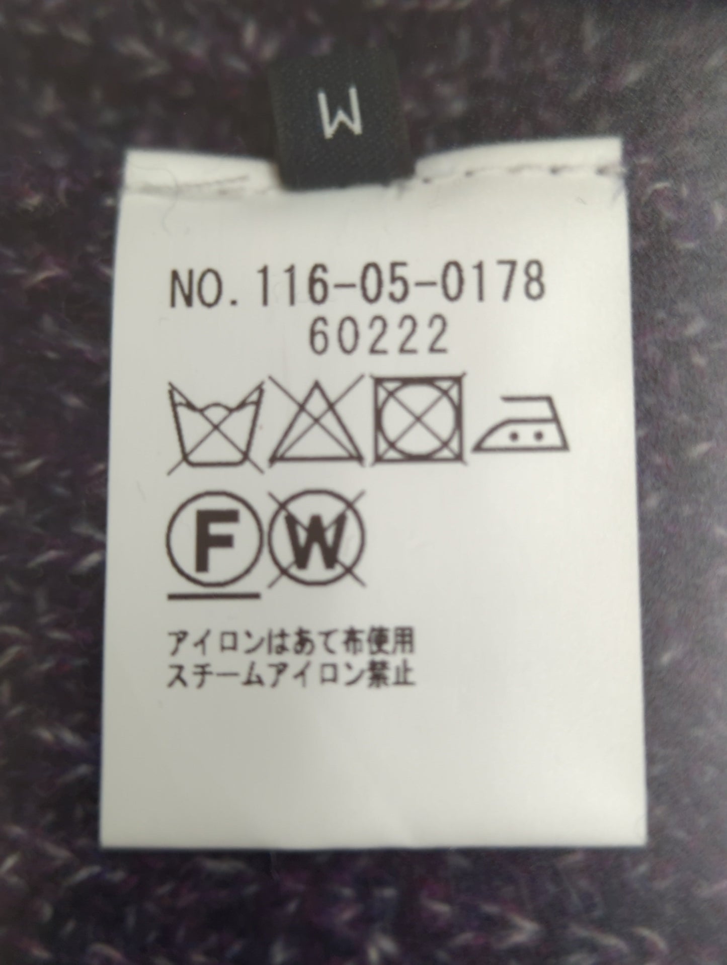 SHIPS: 7ゲージ 両畦編み ラム/カシミヤ ボトルネック ニット