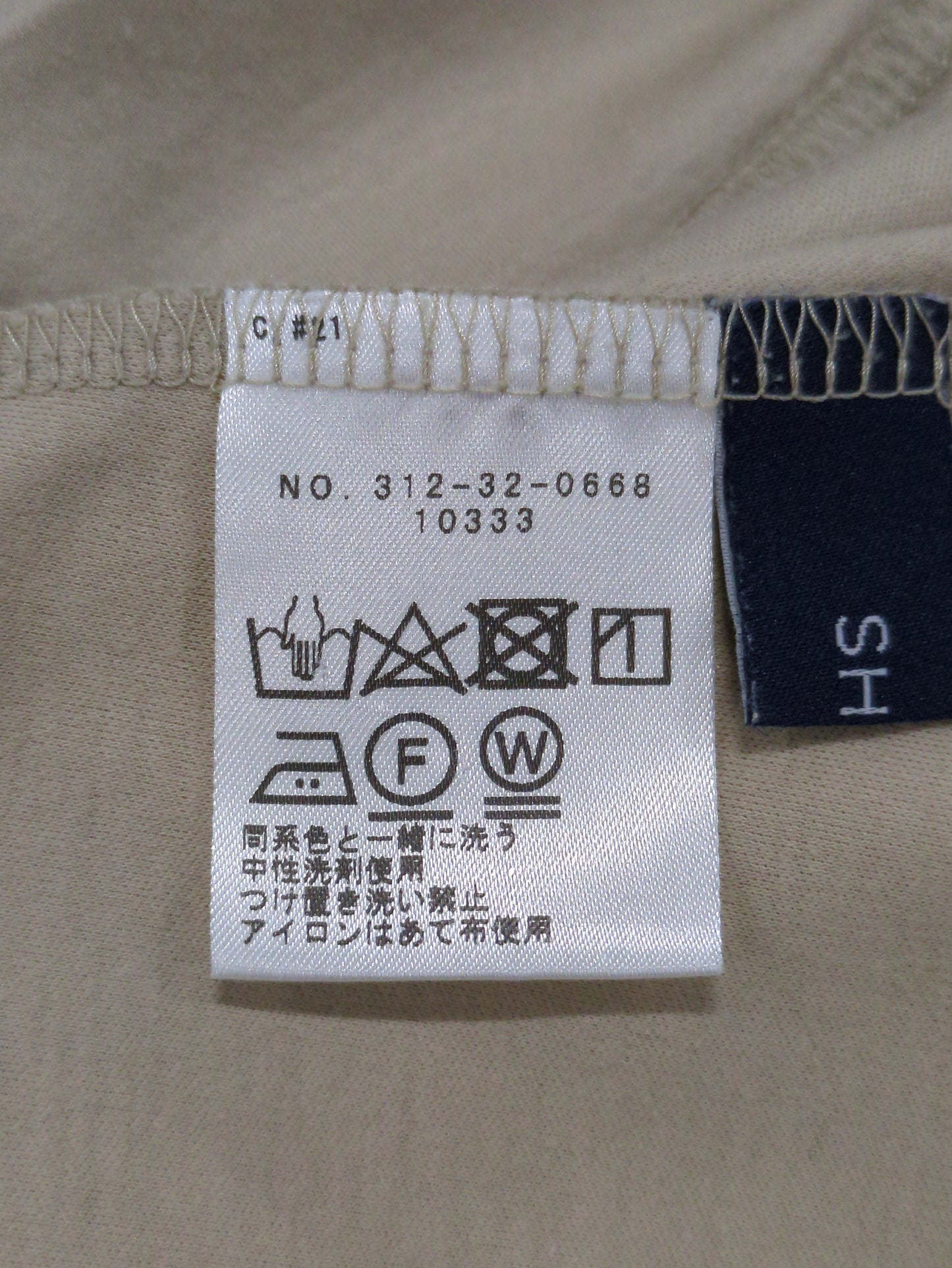 SHIPS:Tシャツ/カットソー