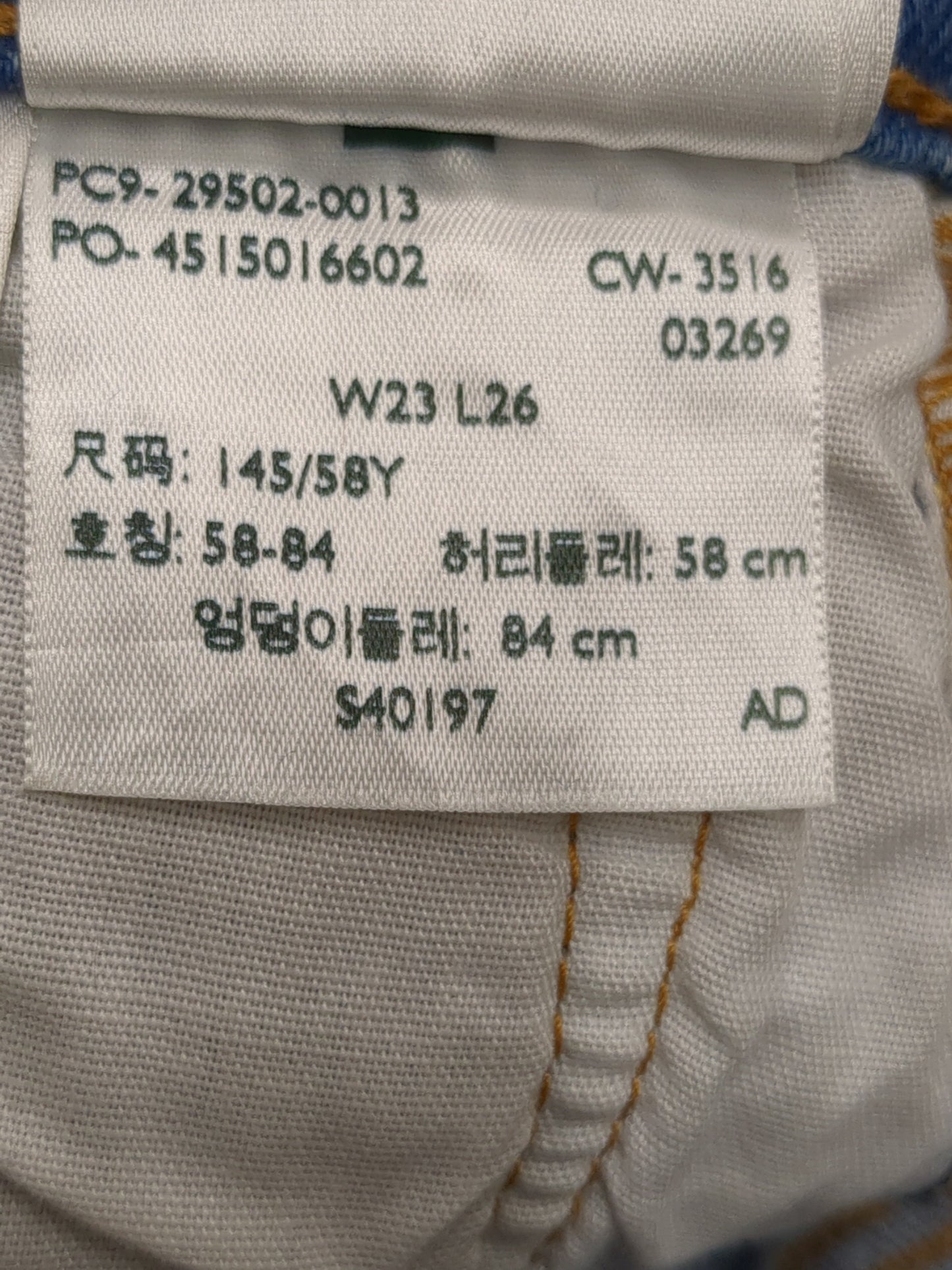 LEVIS:パンツ