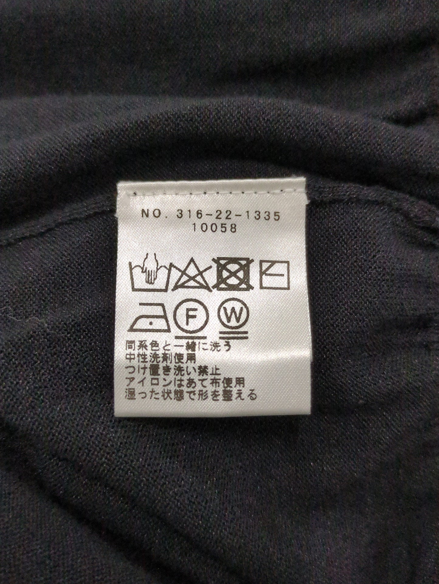 Vネックカーディガン