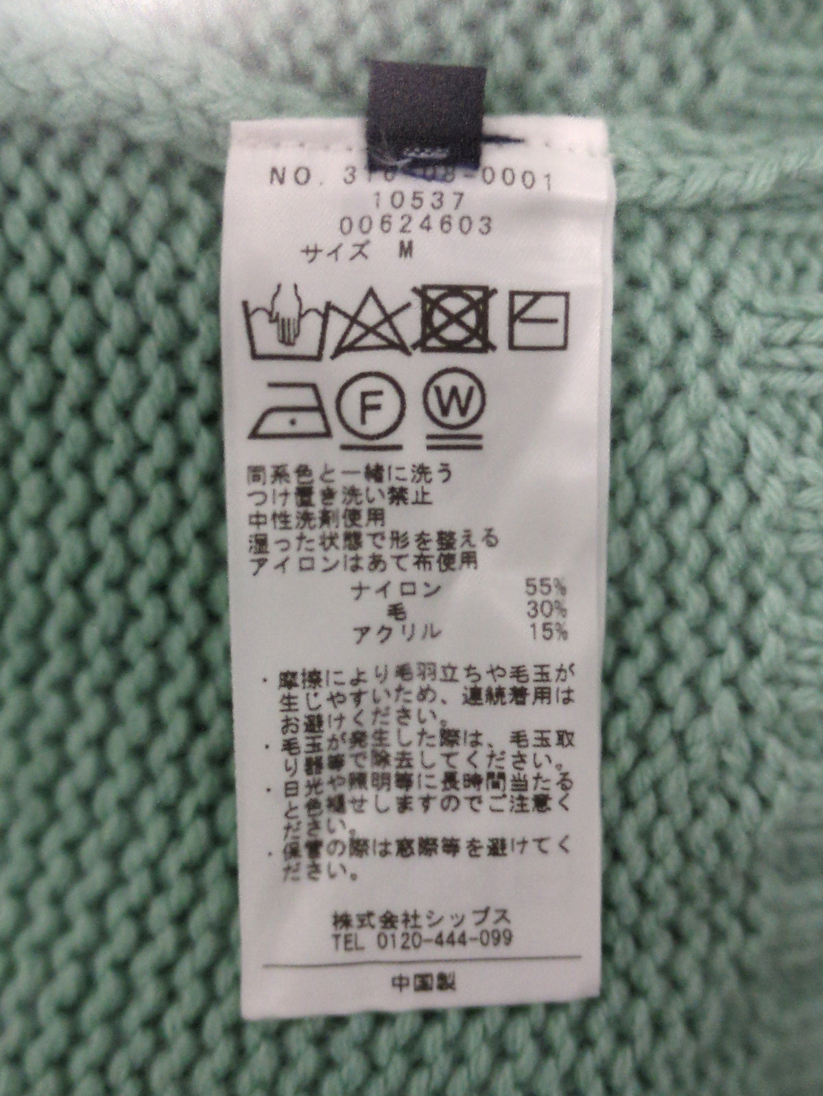 〈手洗い可能〉サイド スリット タートル プルオーバー