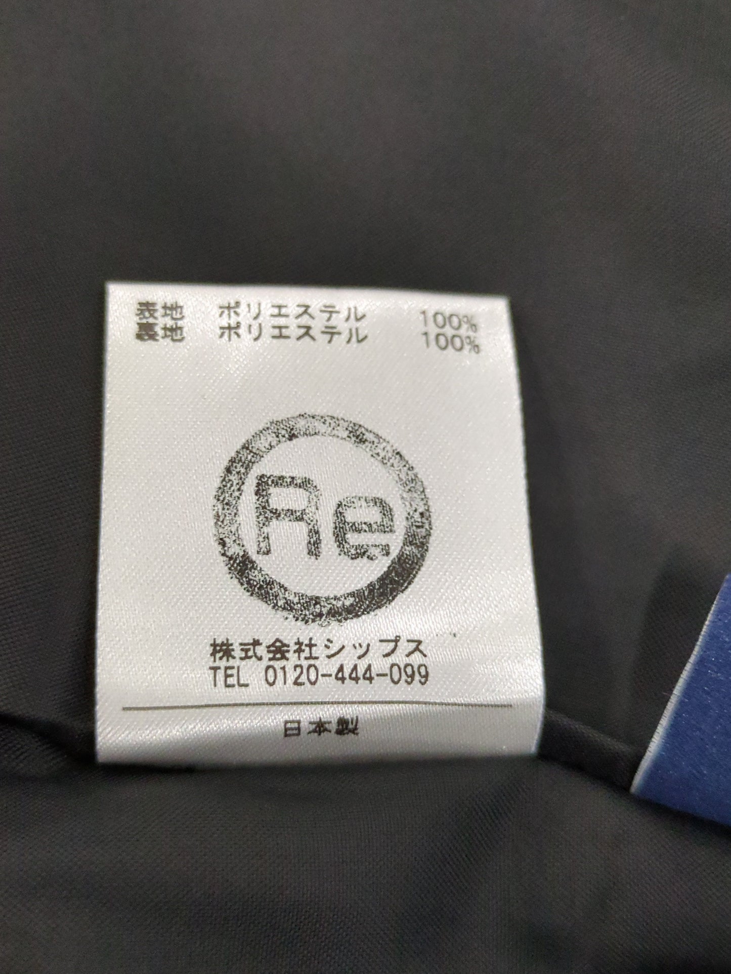 SHIPS:パンツ