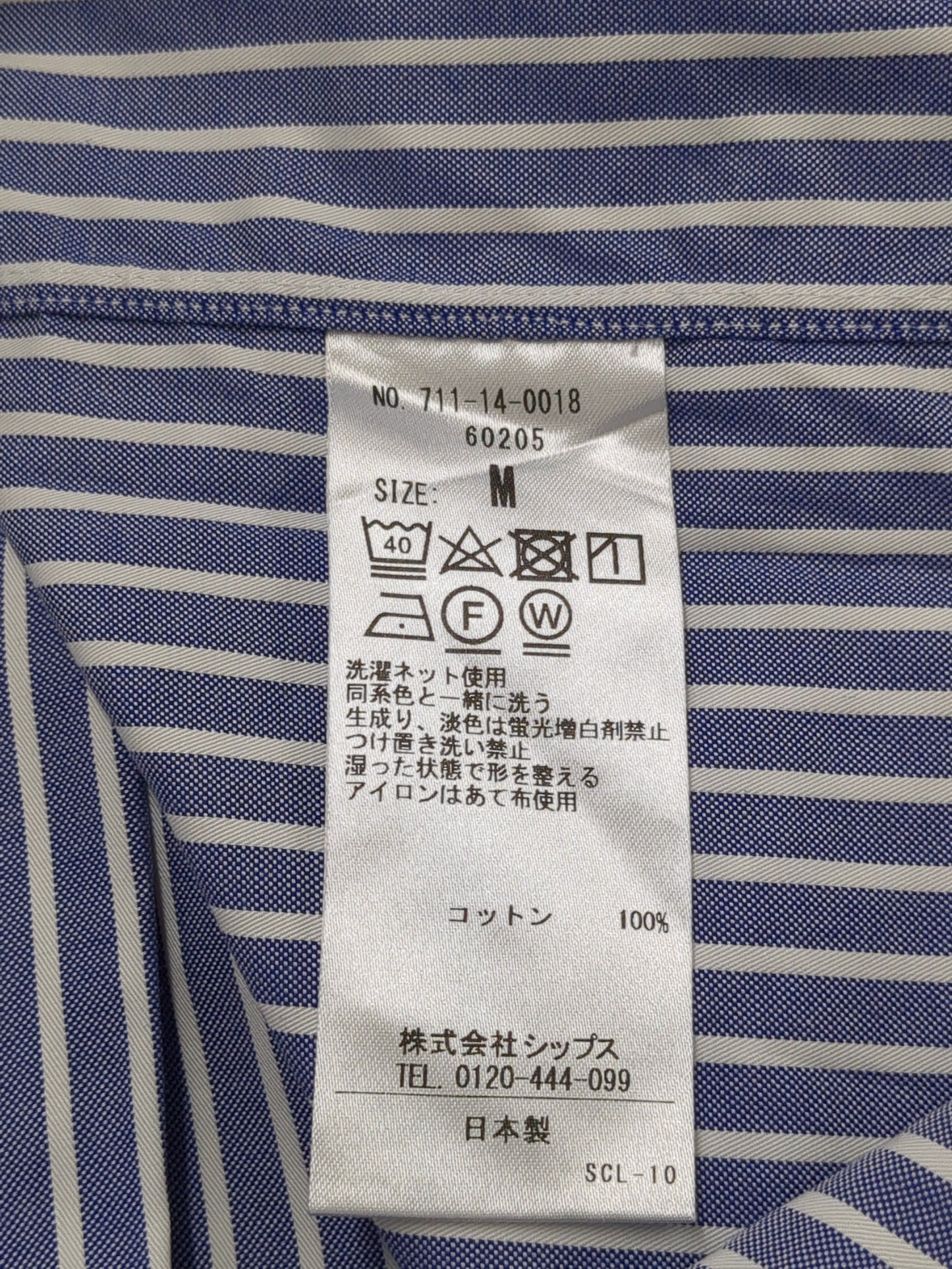 SHIPS any: ALBINI コットン オックス 長袖シャツ