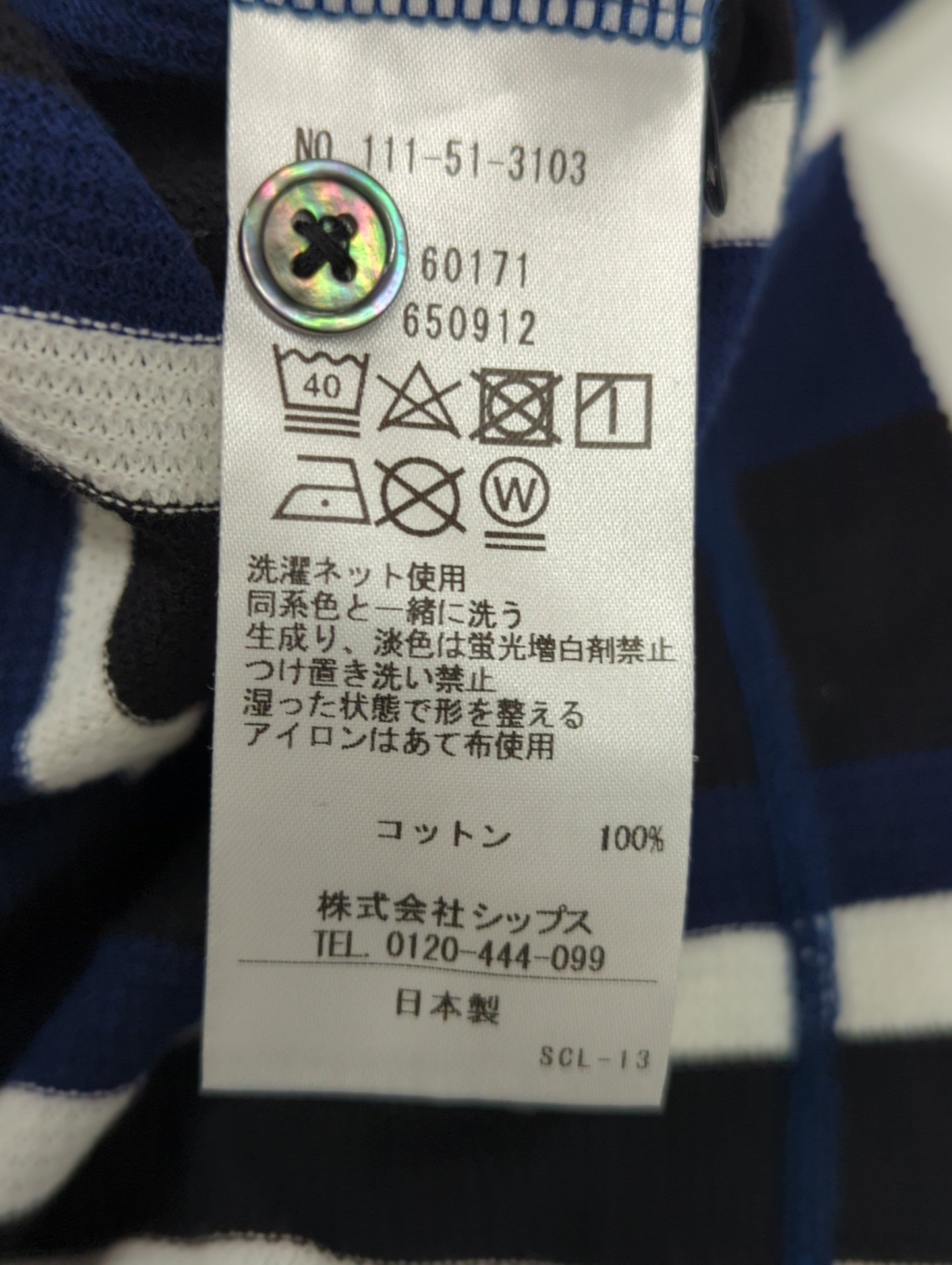 SHIPS:  ハニカム ストライプ オープンカラー シャツ