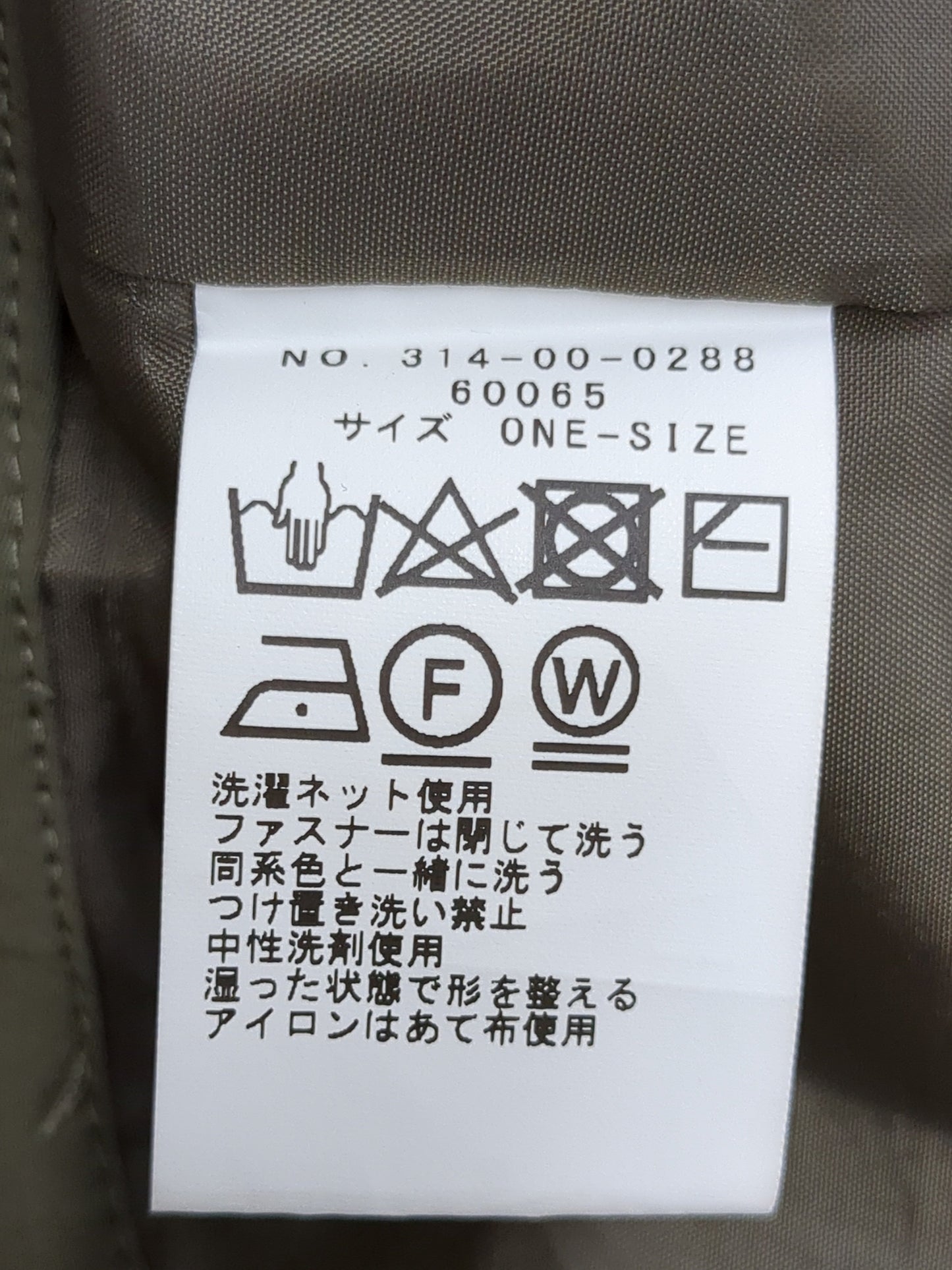 〈撥水加工/手洗い可能〉LIMONTA EASTストレッチマウンテンパーカー