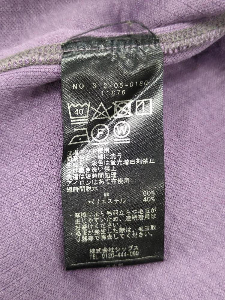 SHIPS:Tシャツ/カットソー