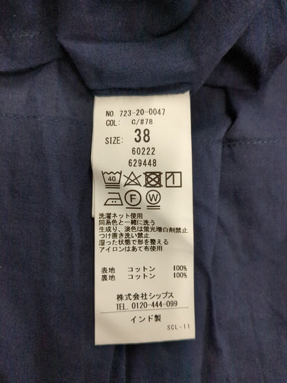 SHIPS any: 〈洗濯機可能〉キャンブリック ギャザー スカート